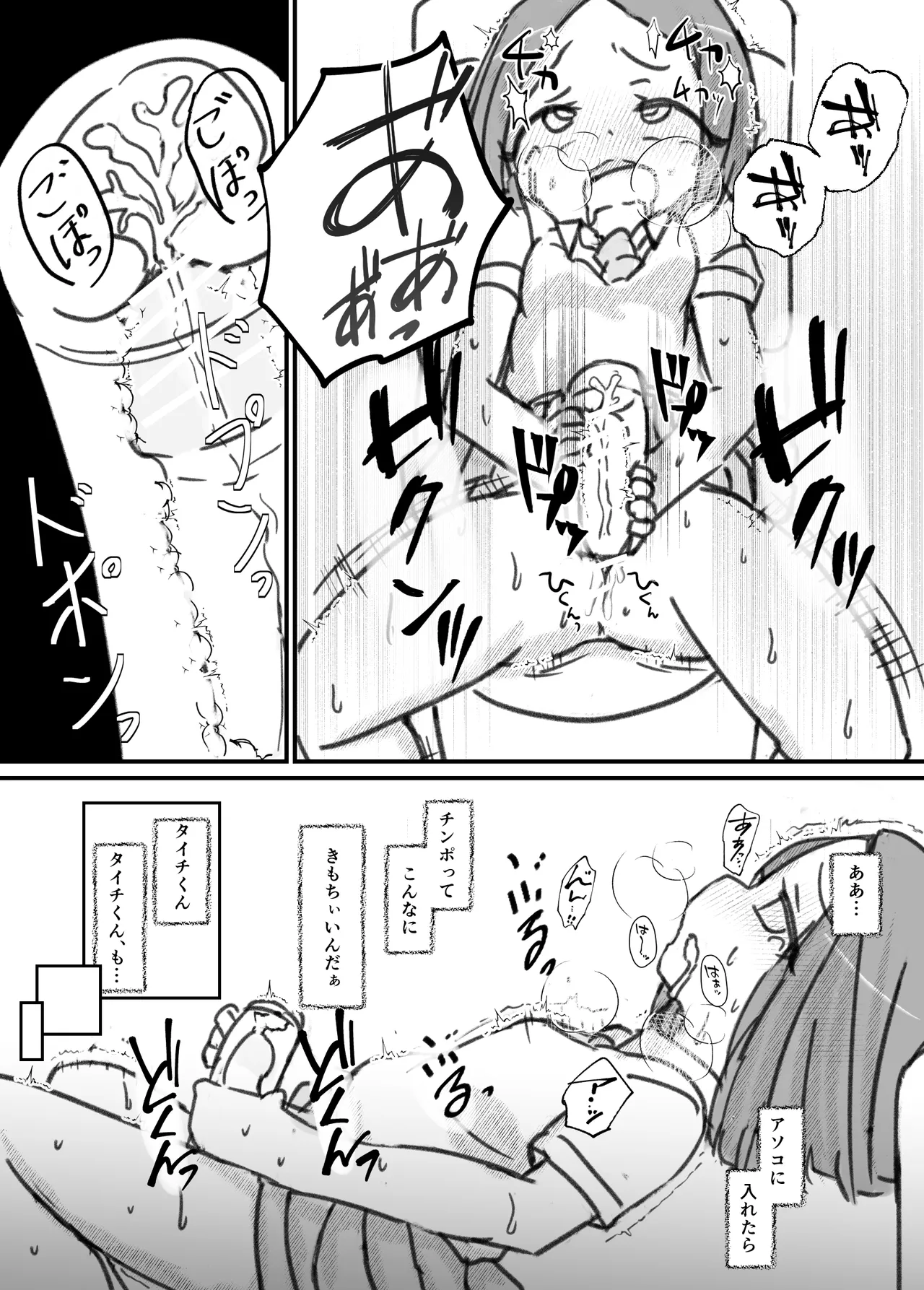หน้า 52
