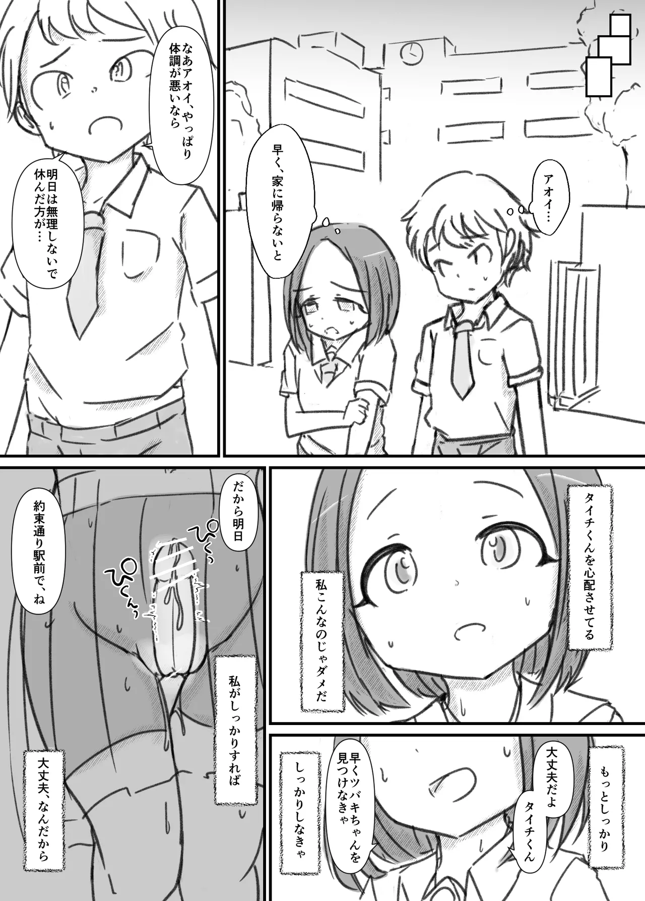 หน้า 53