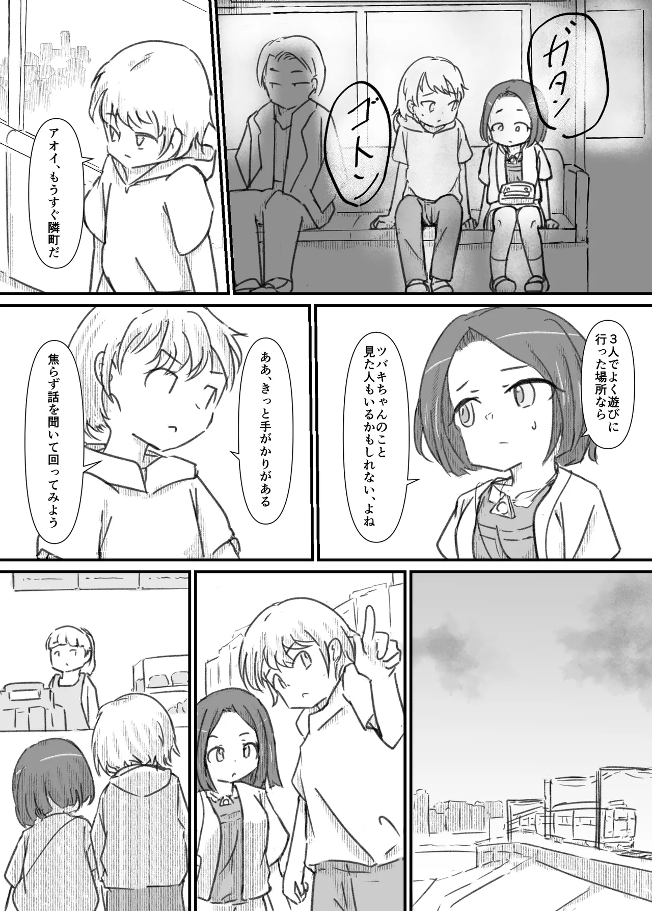 หน้า 54