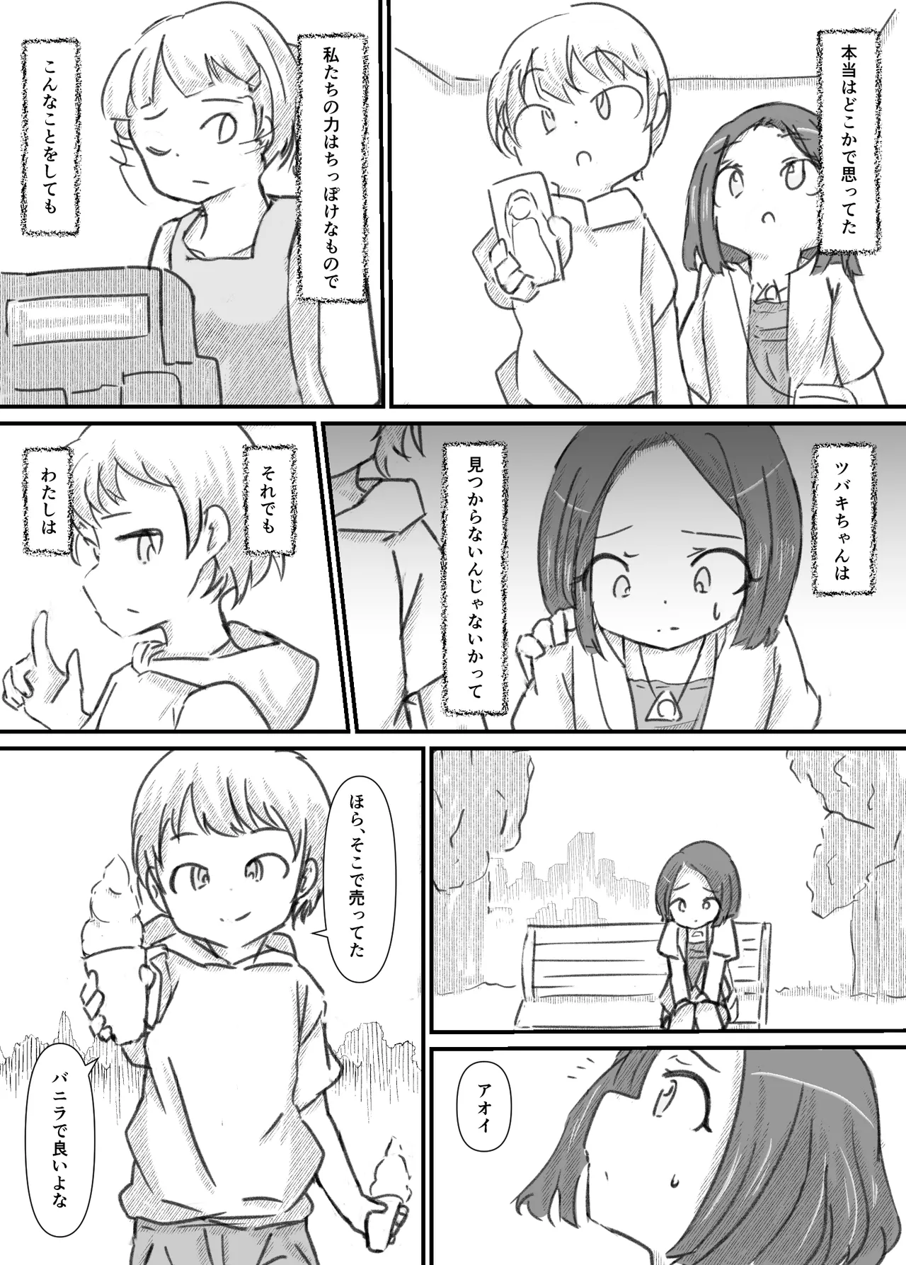 หน้า 55