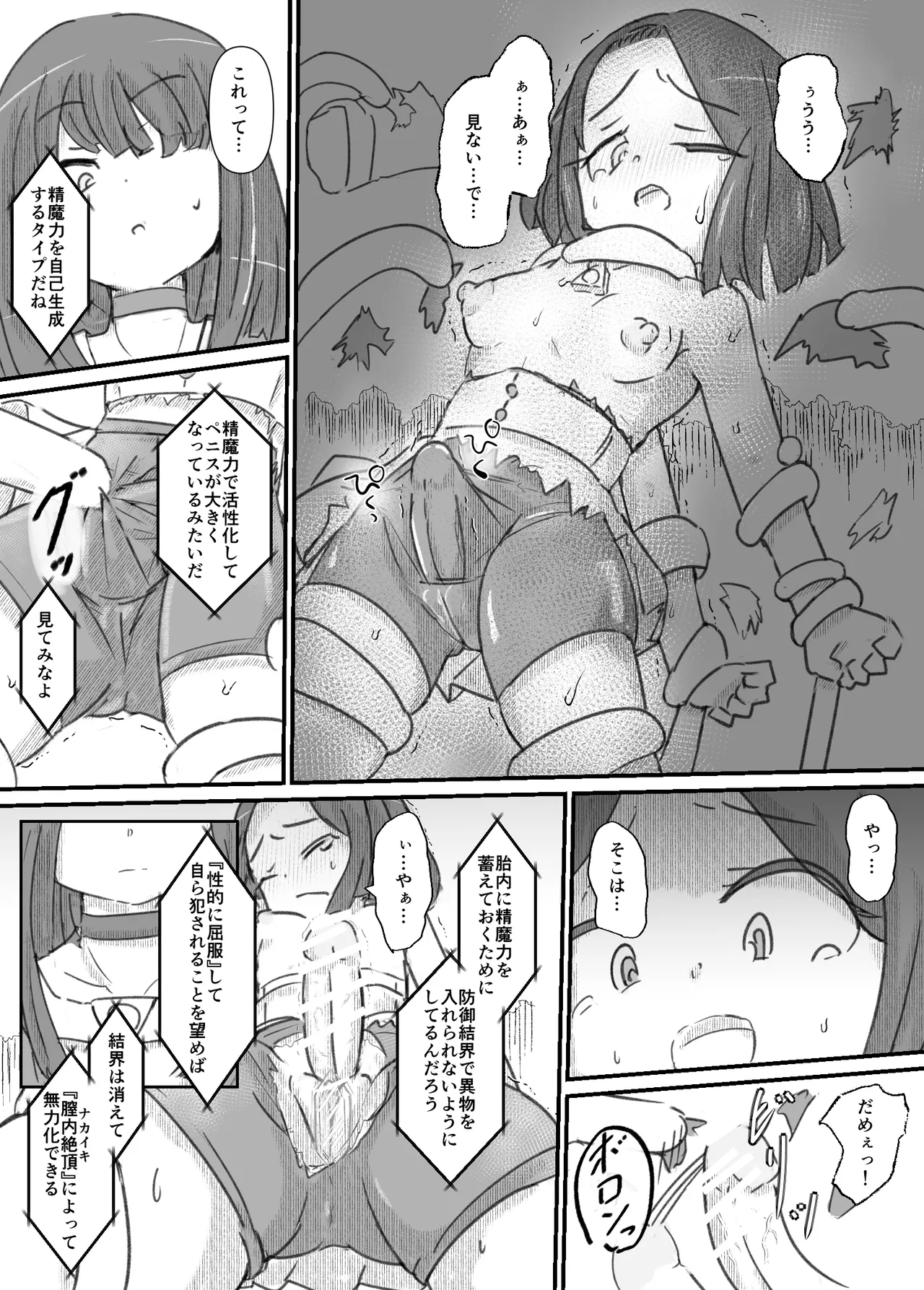 หน้า 64
