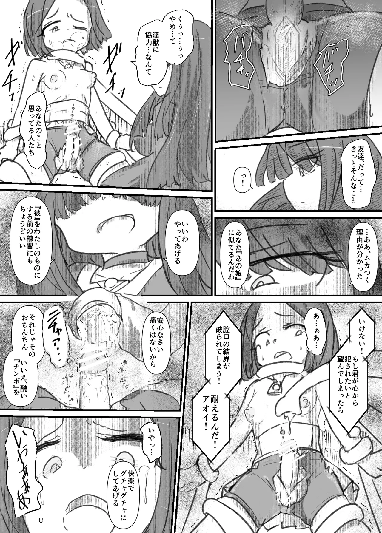 หน้า 65