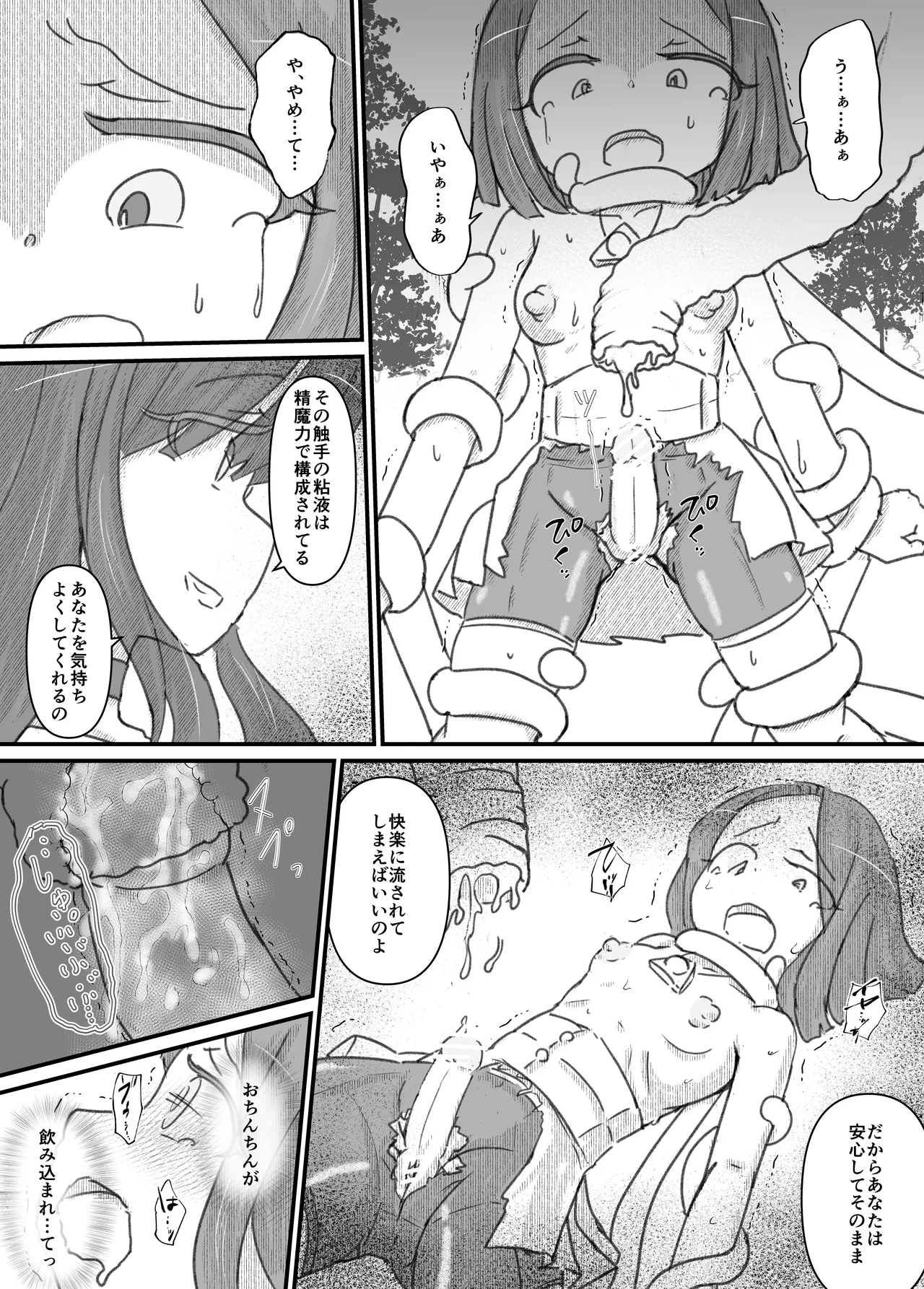 หน้า 66