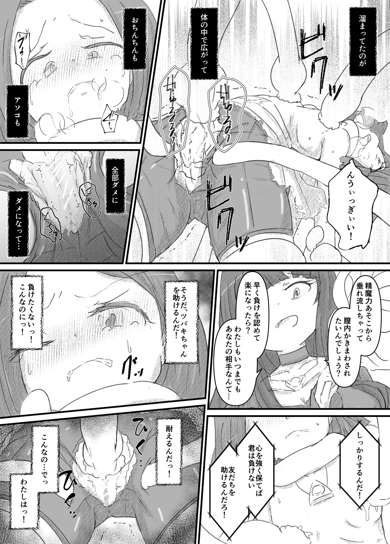 หน้า 71