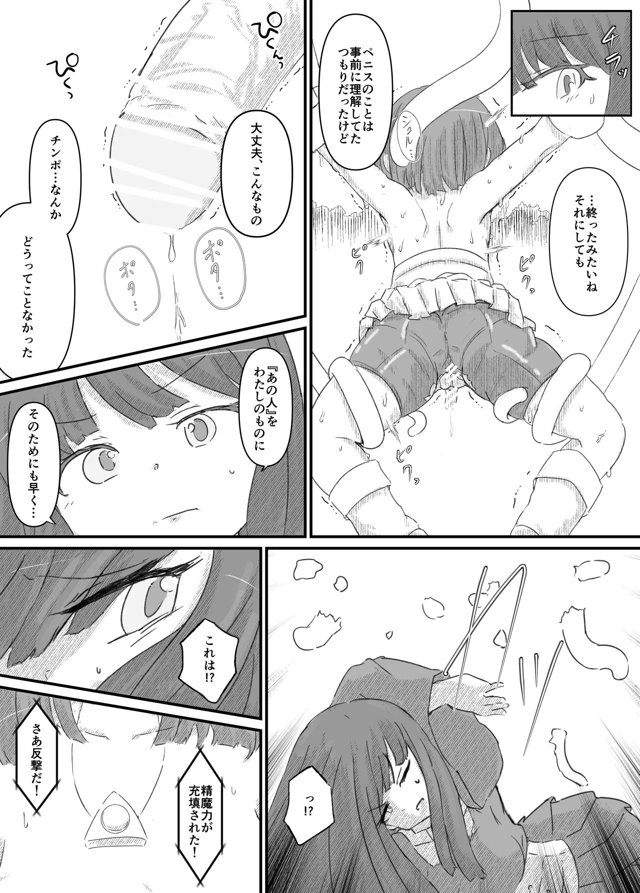 หน้า 76