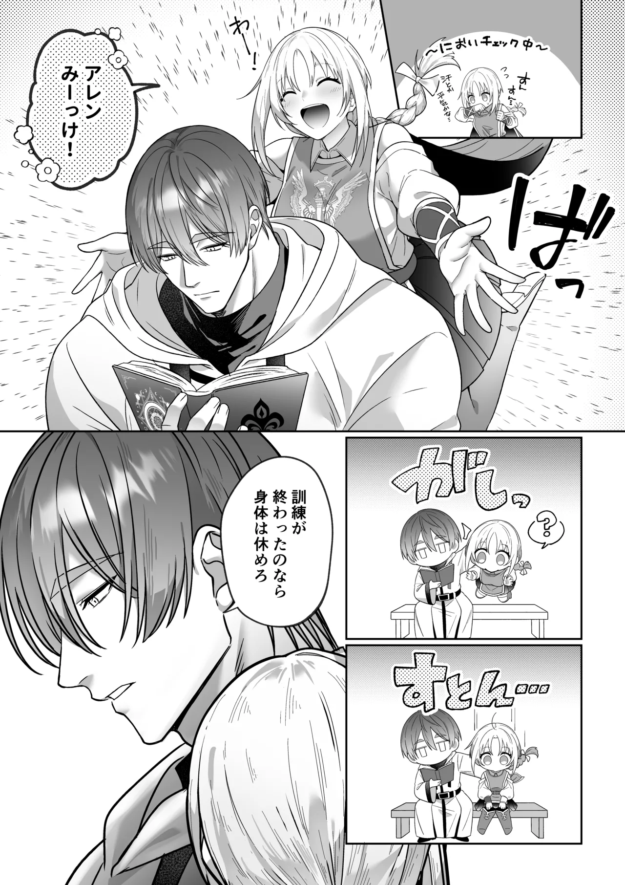 หน้า 3