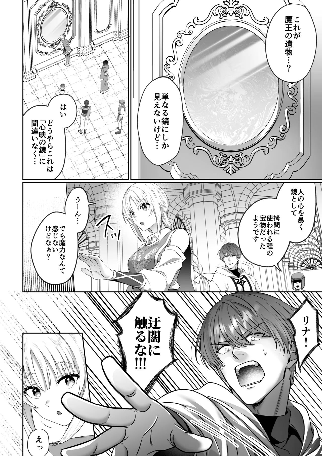 หน้า 11