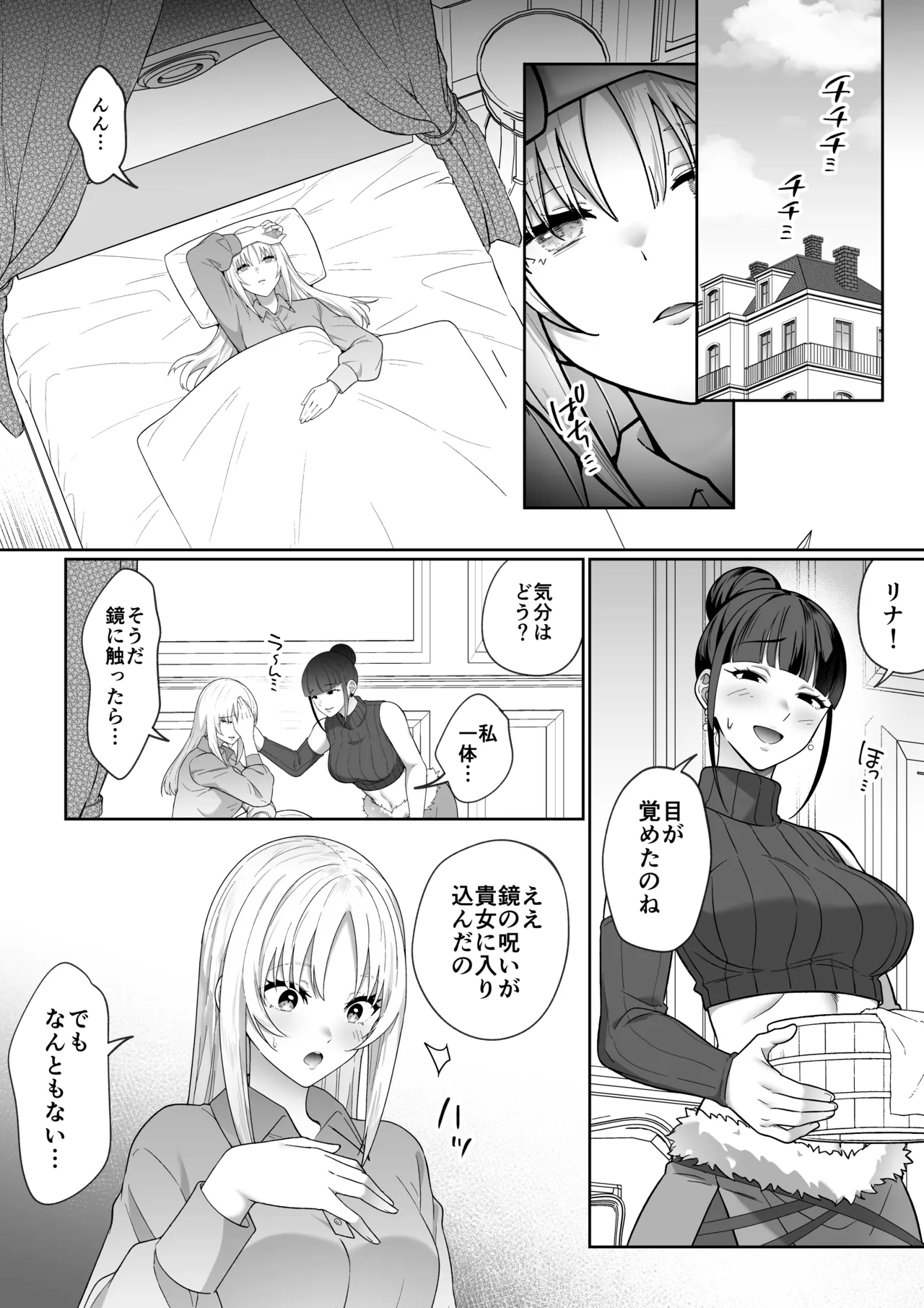 หน้า 15