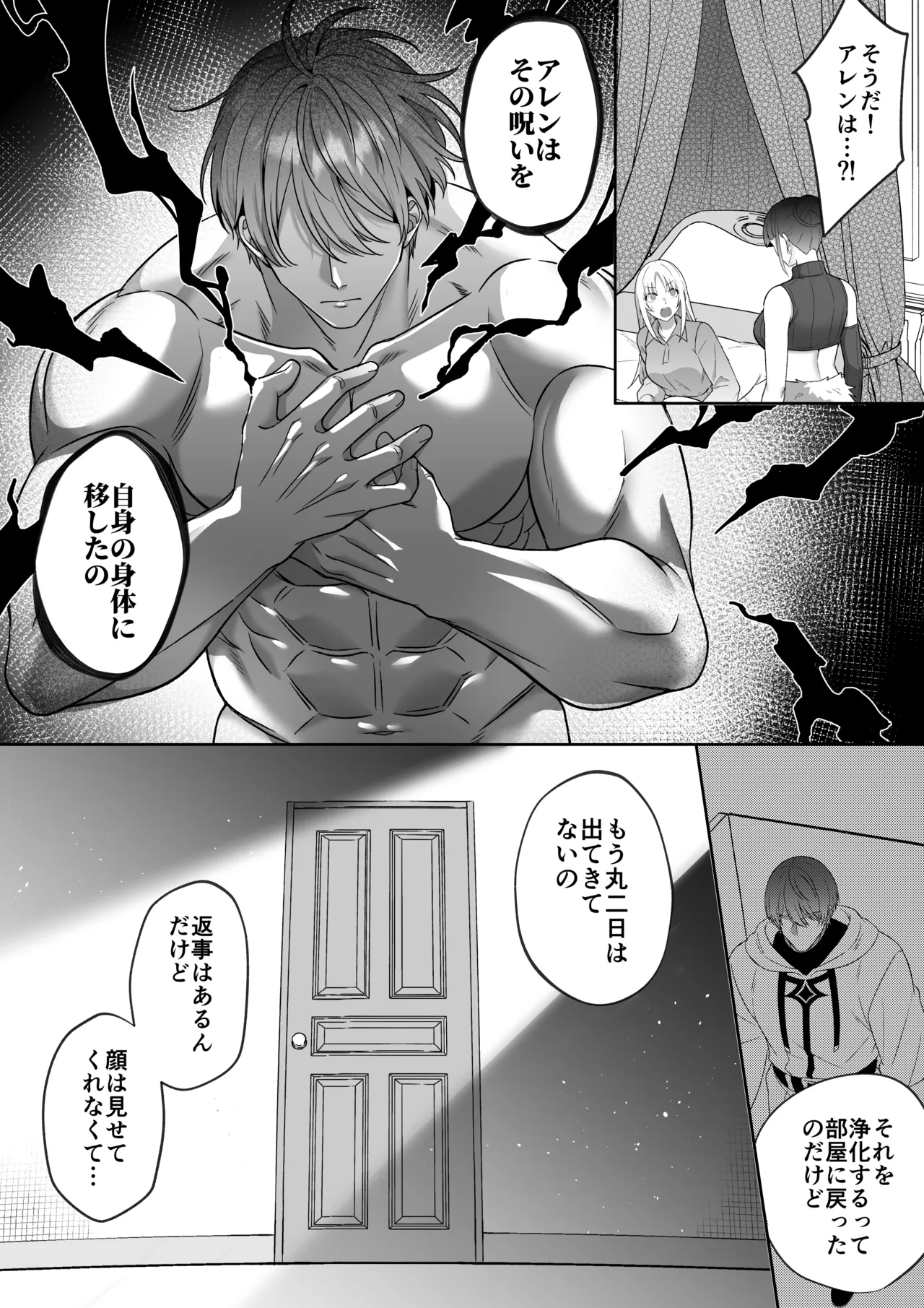 หน้า 16