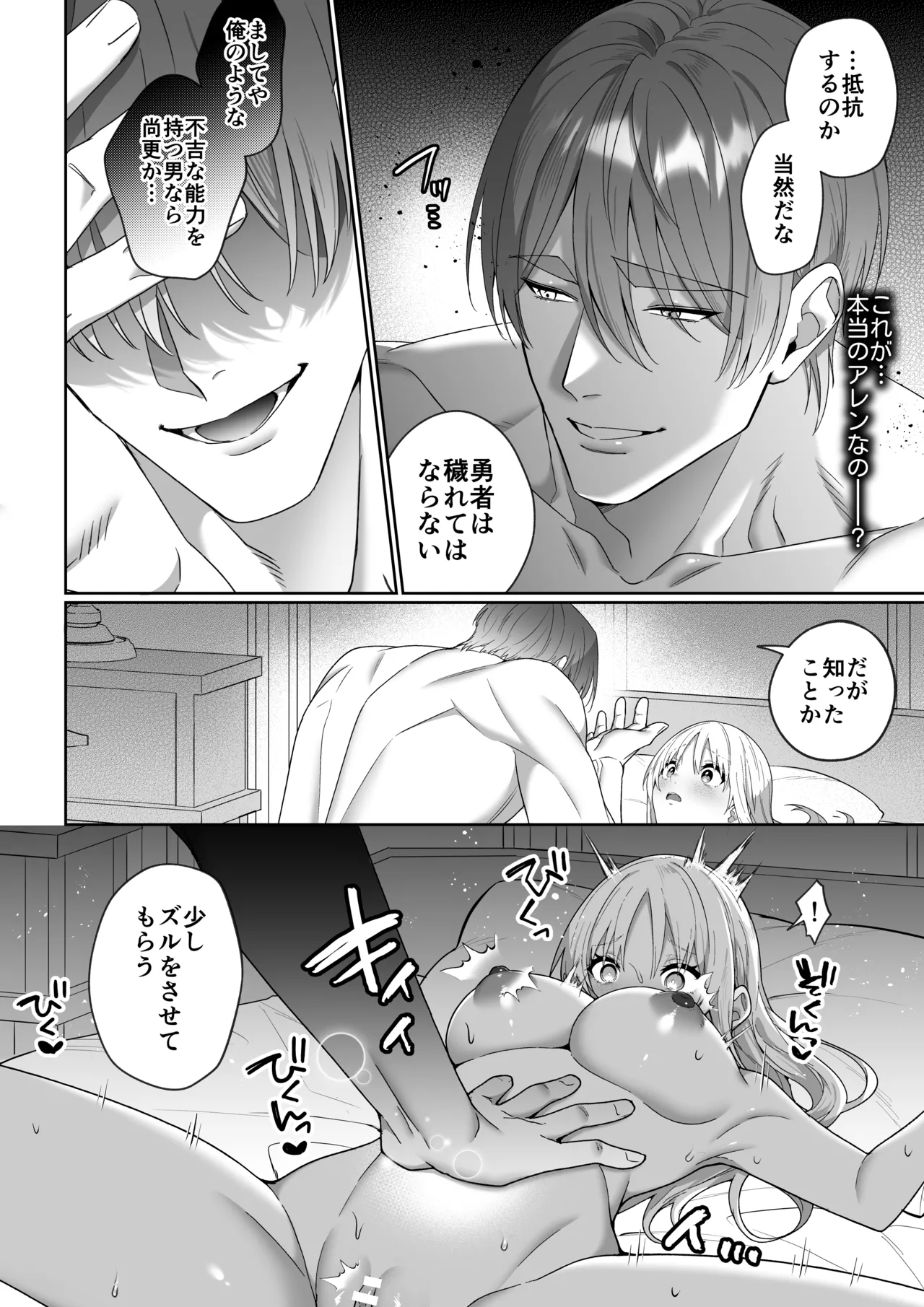 หน้า 23
