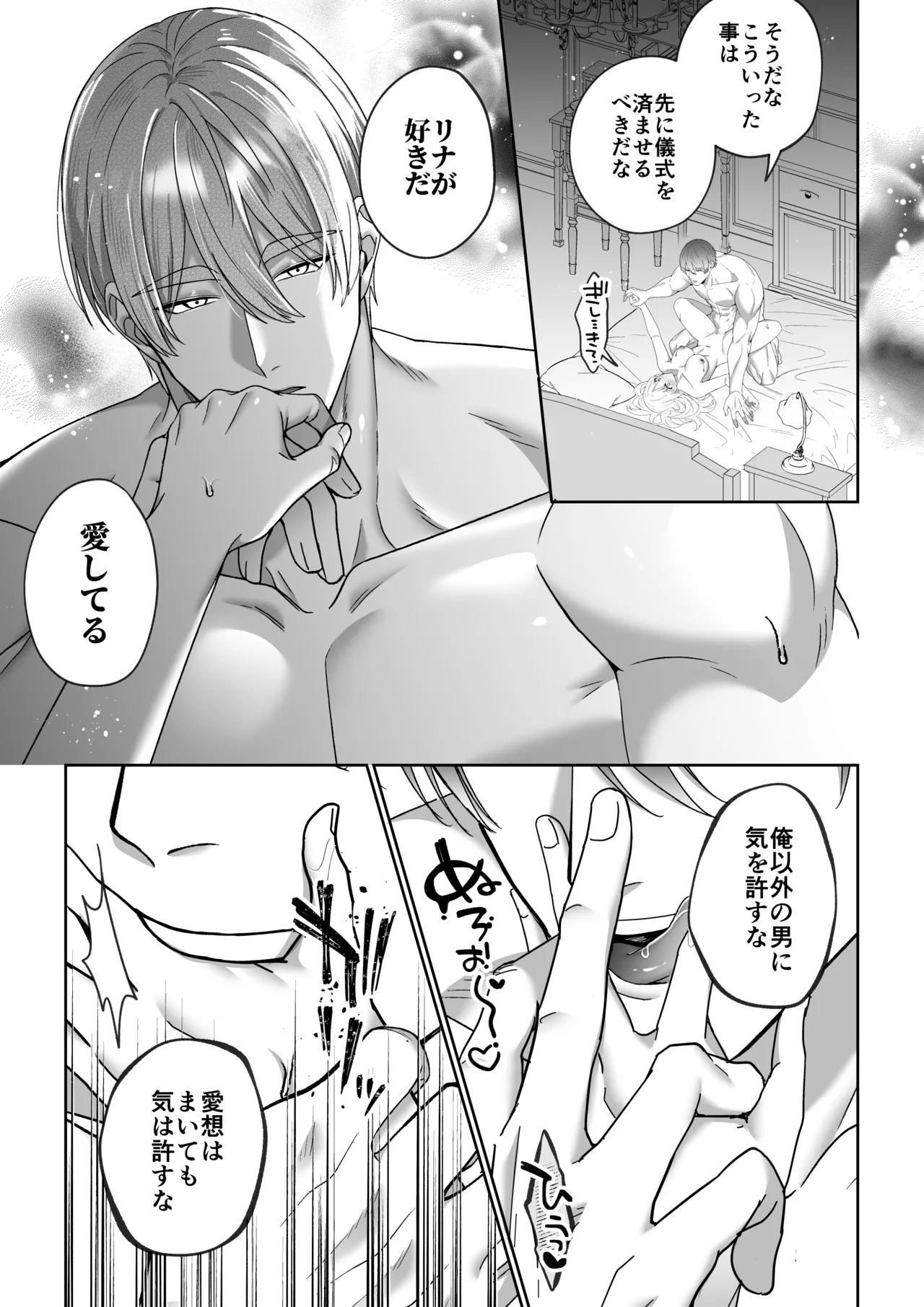 หน้า 33