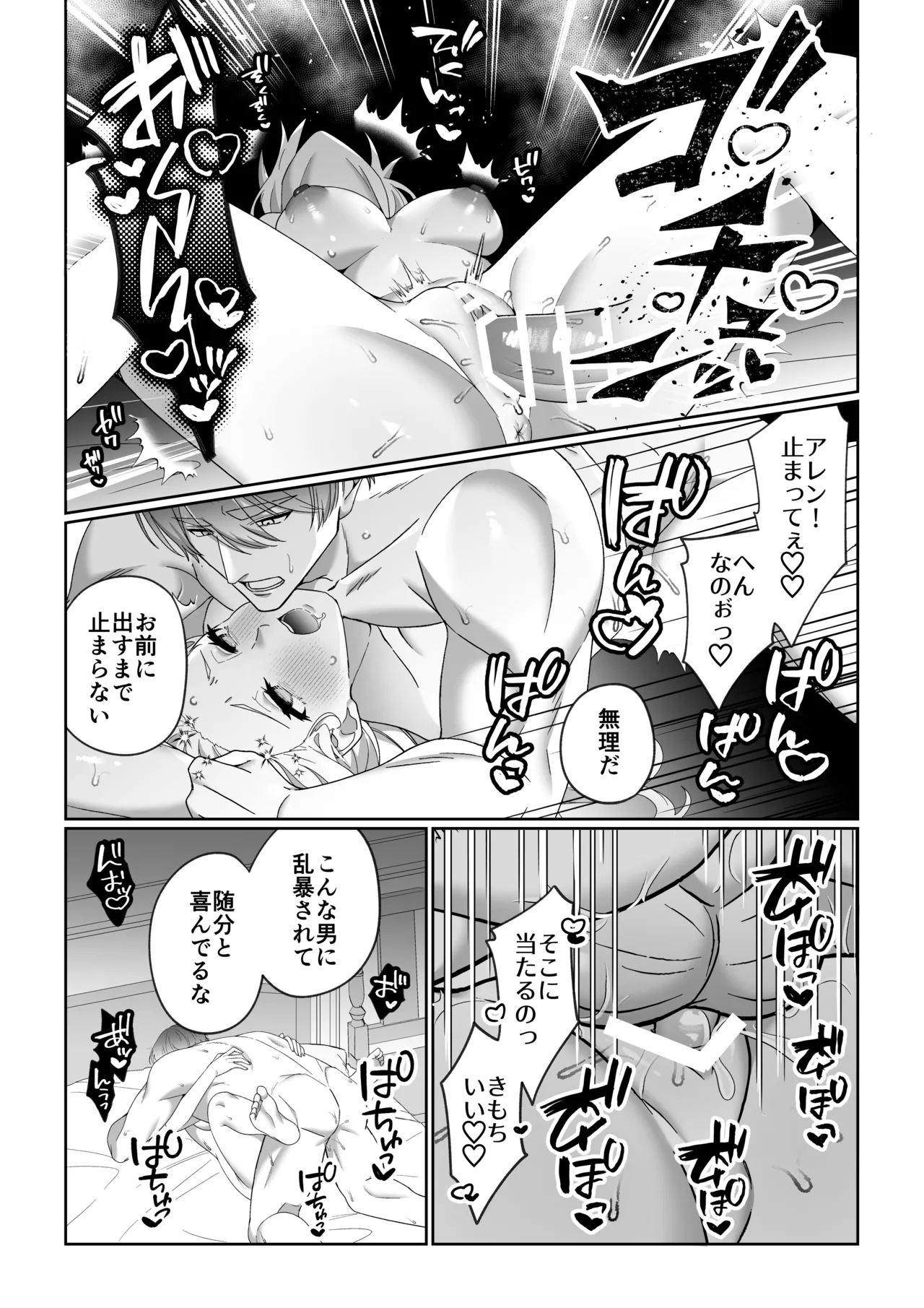 หน้า 41