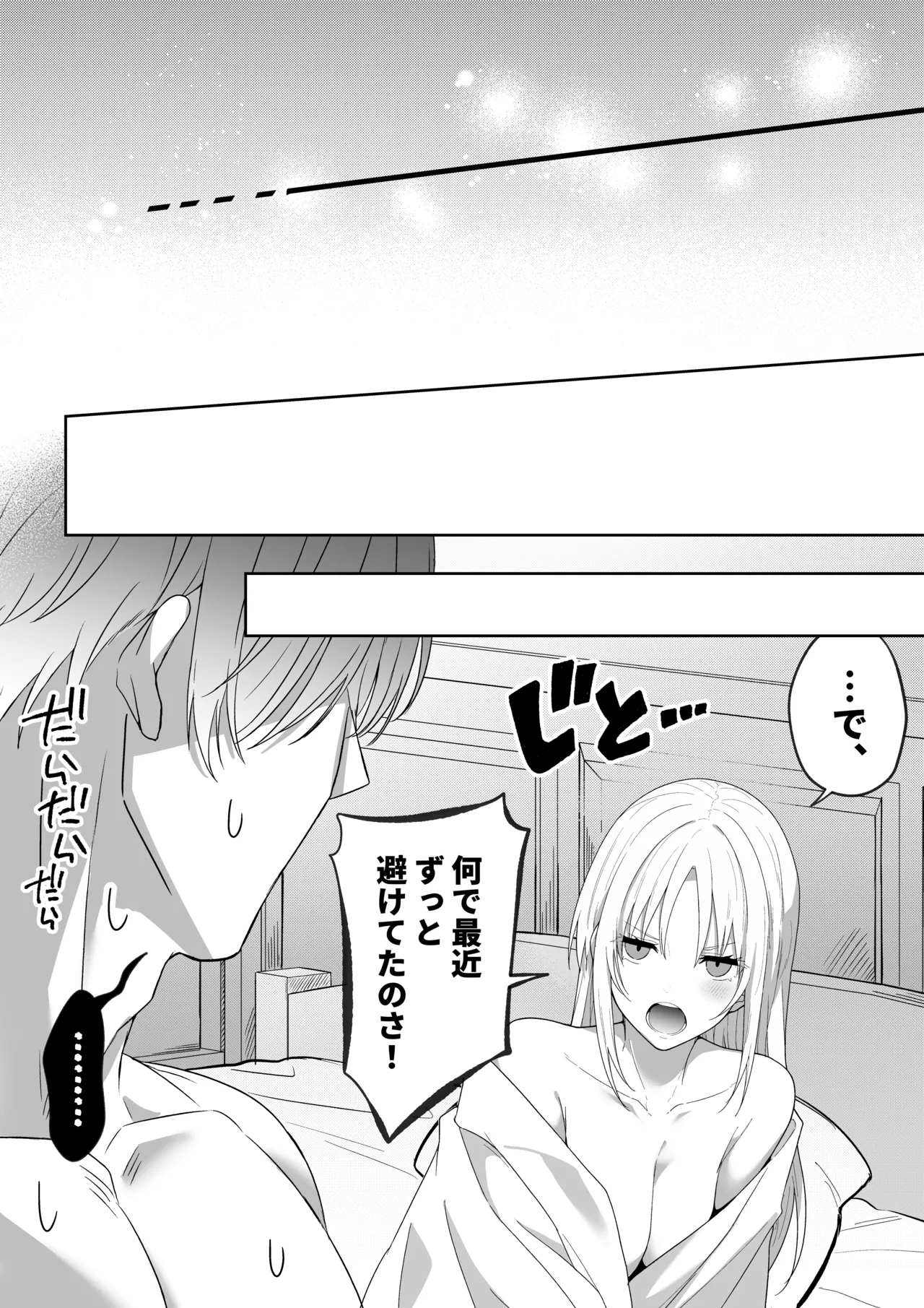 หน้า 45