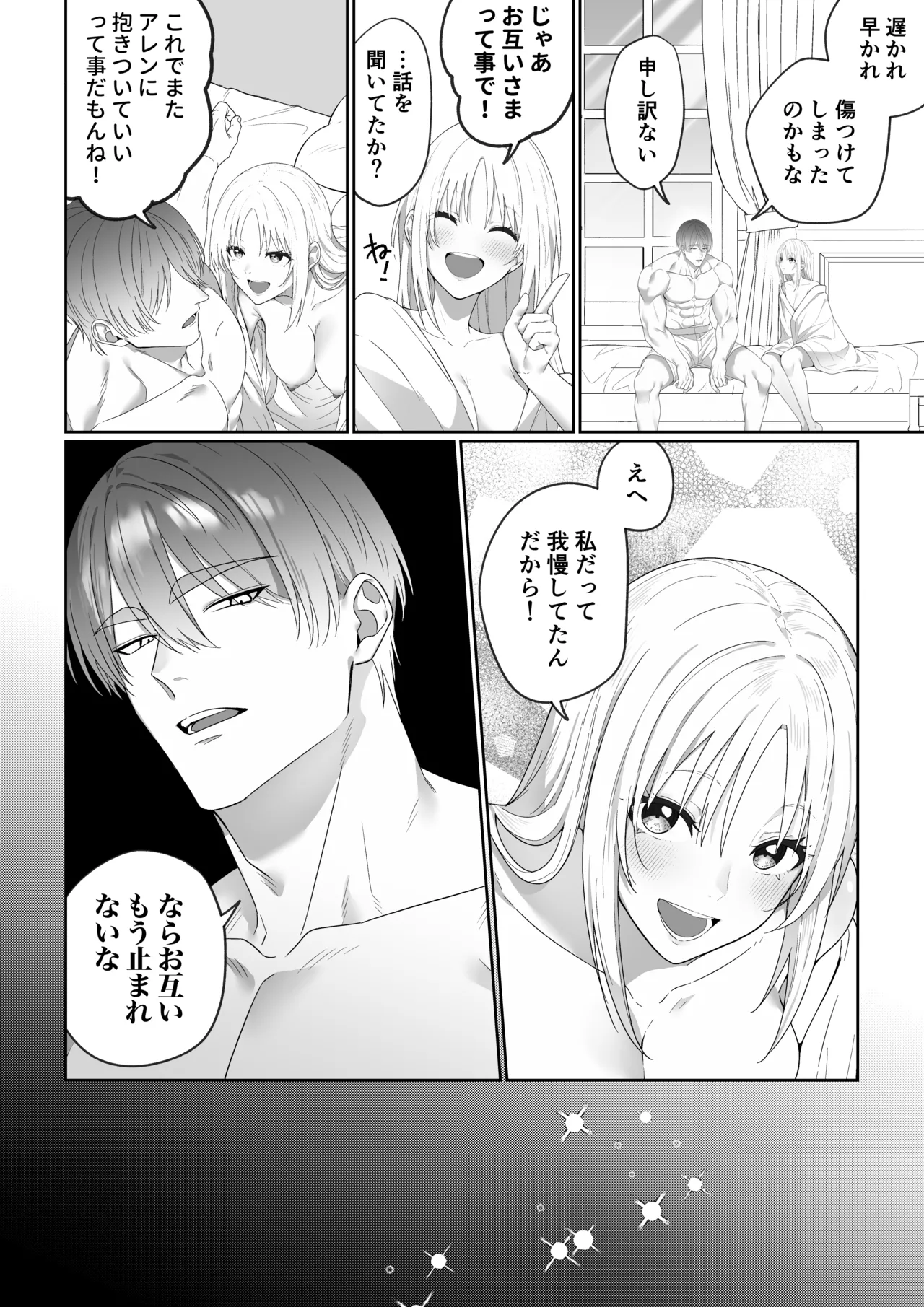 หน้า 47