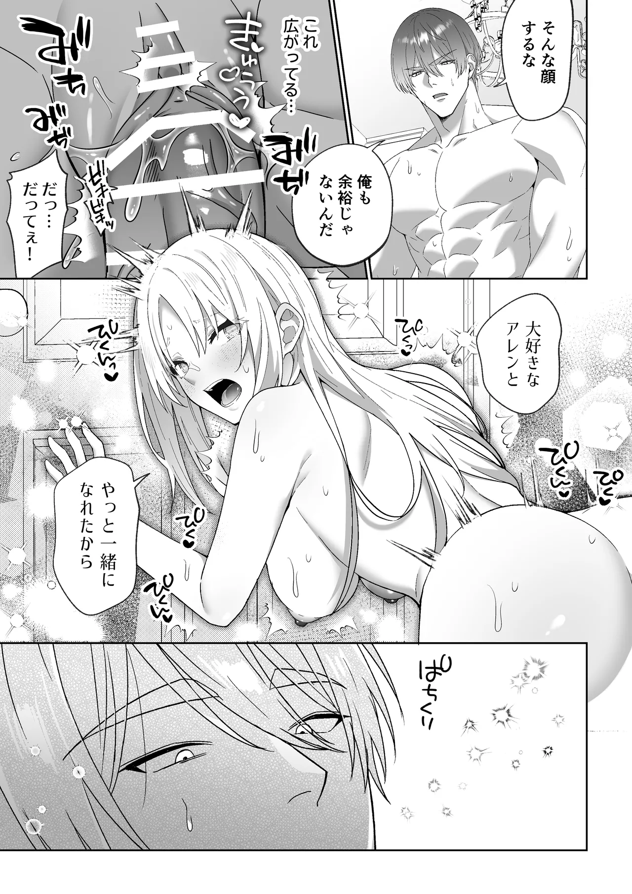 หน้า 50