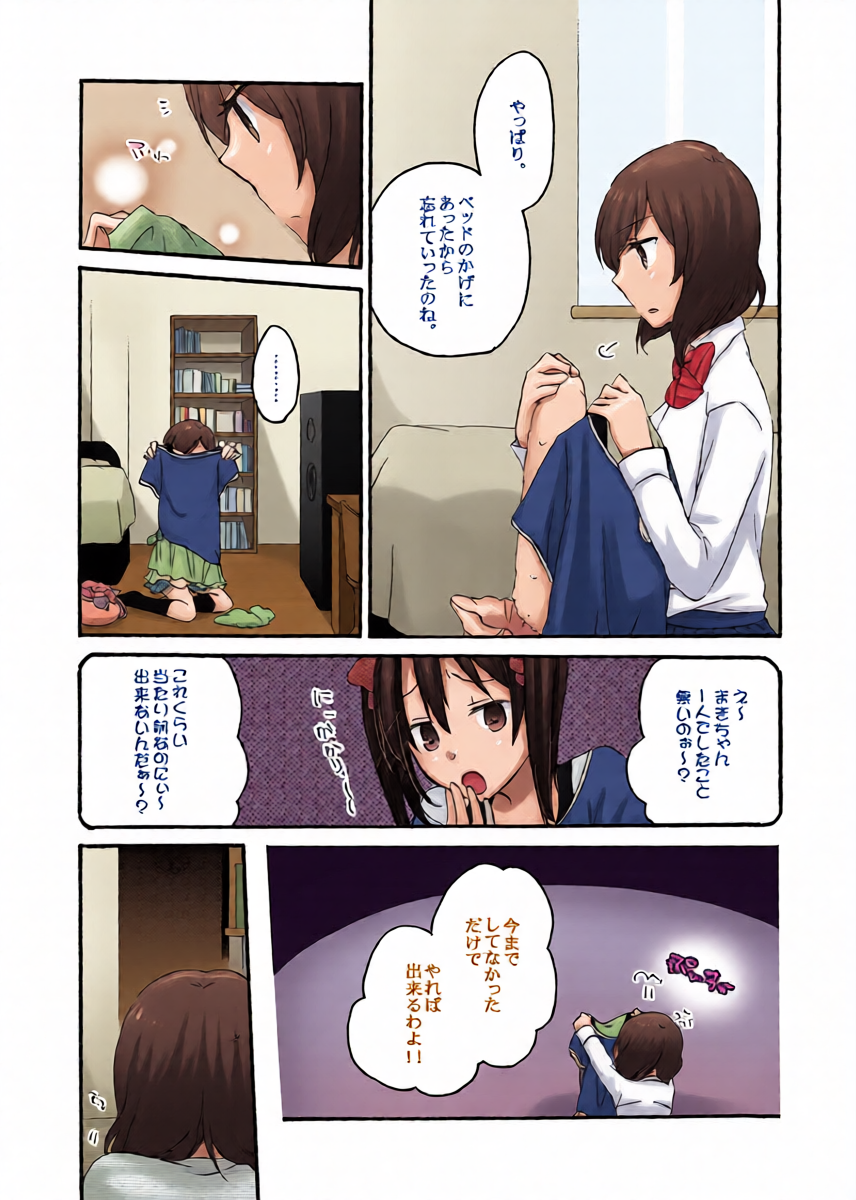 หน้า 6