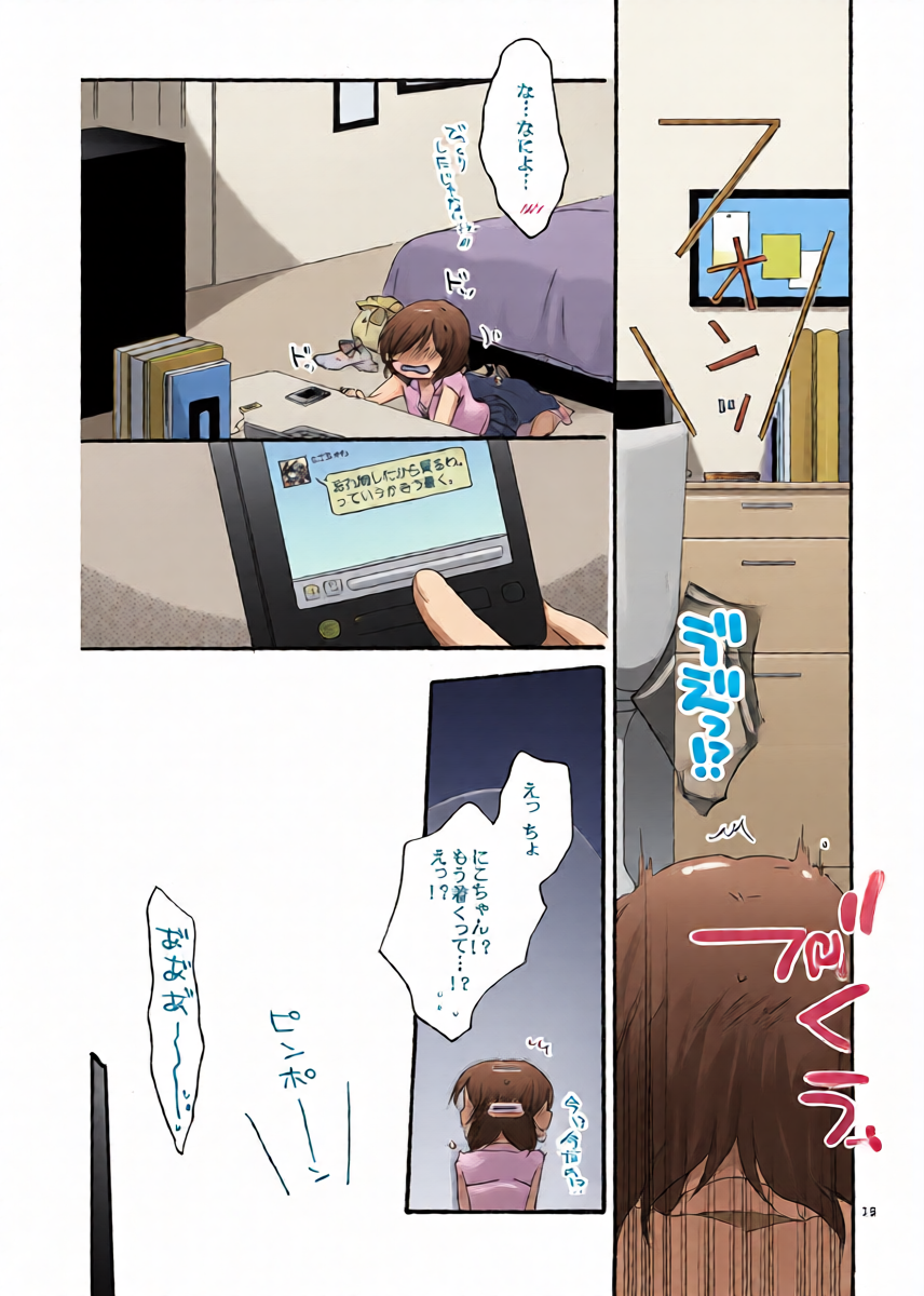 หน้า 11