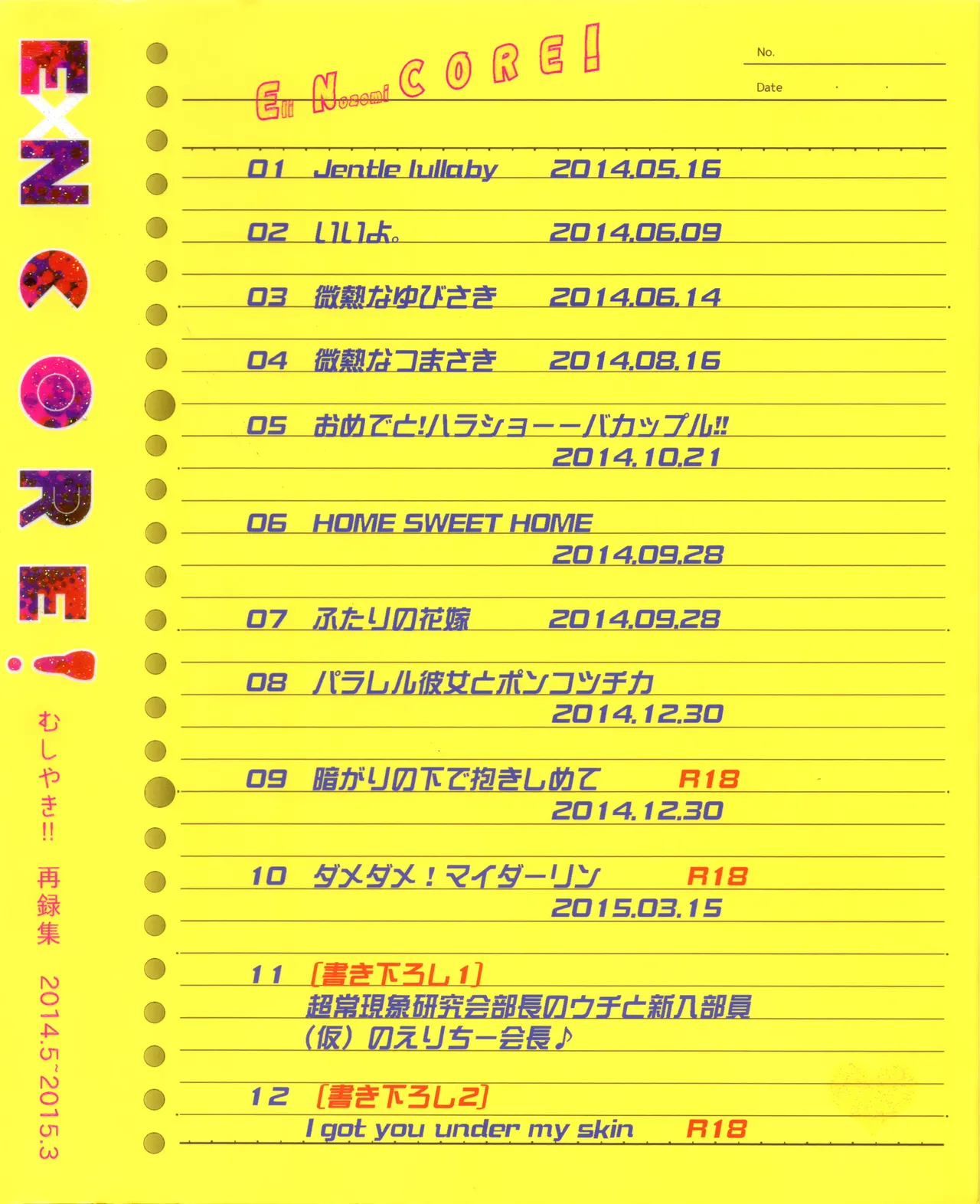 หน้า 70