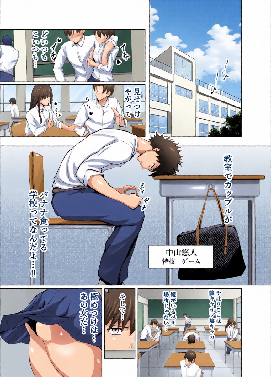หน้า 4