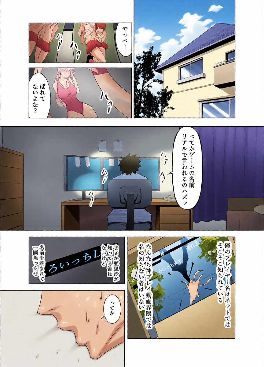 หน้า 8