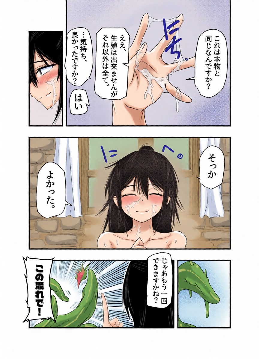 หน้า 34