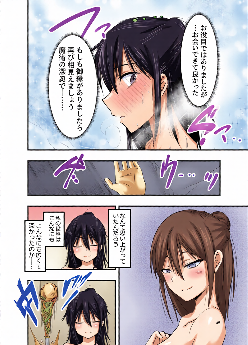 หน้า 44