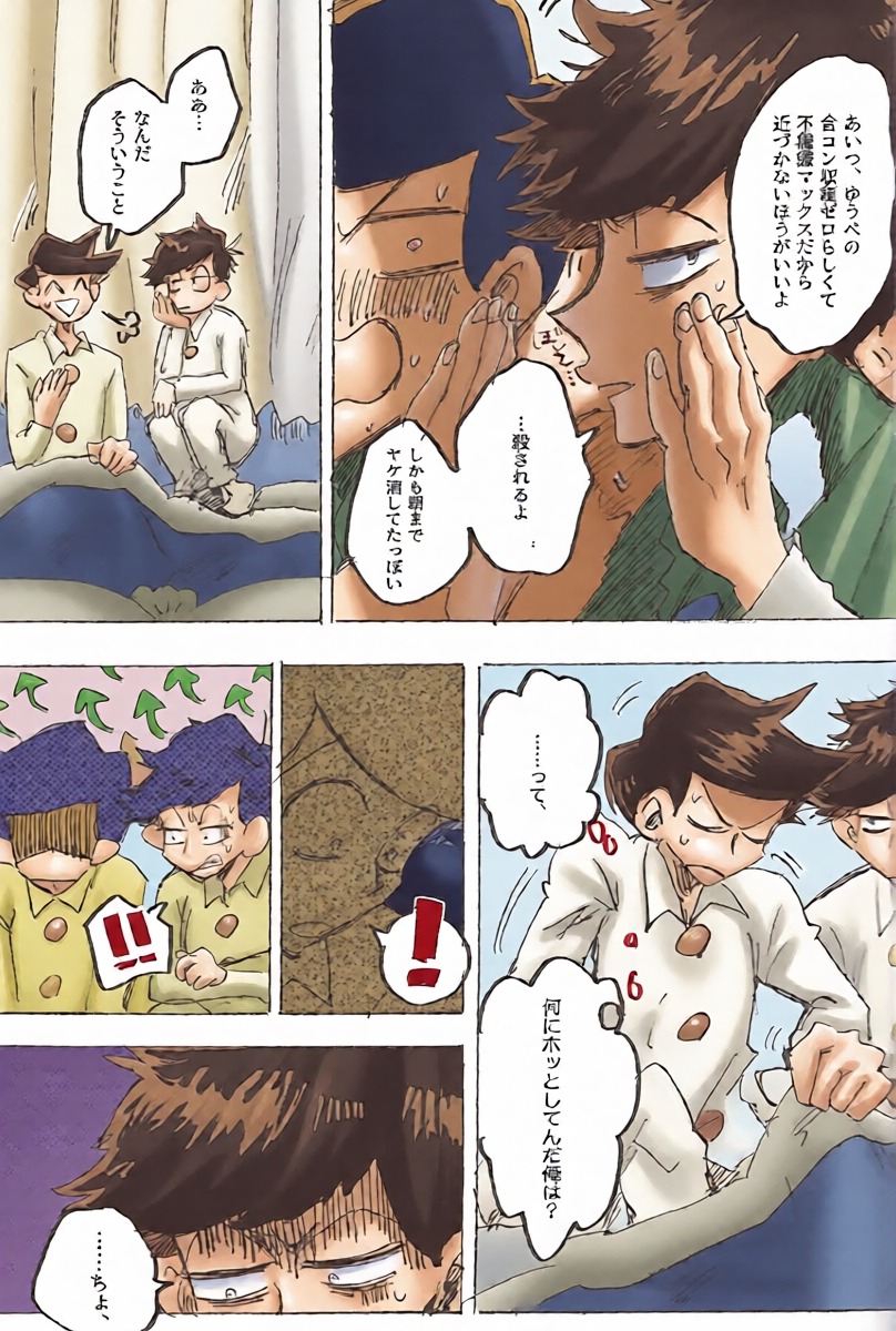 หน้า 10
