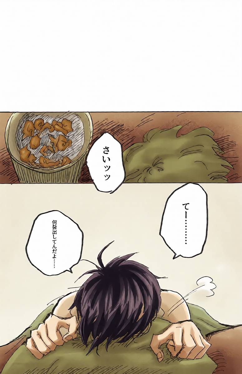 หน้า 42