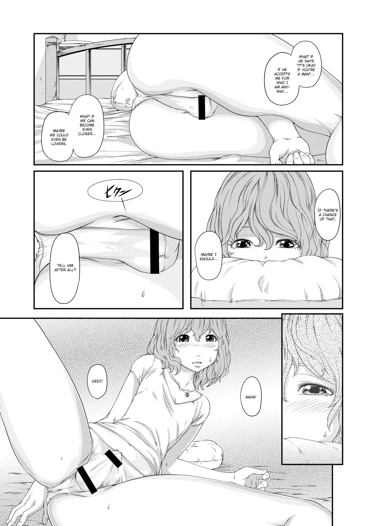 หน้า 7