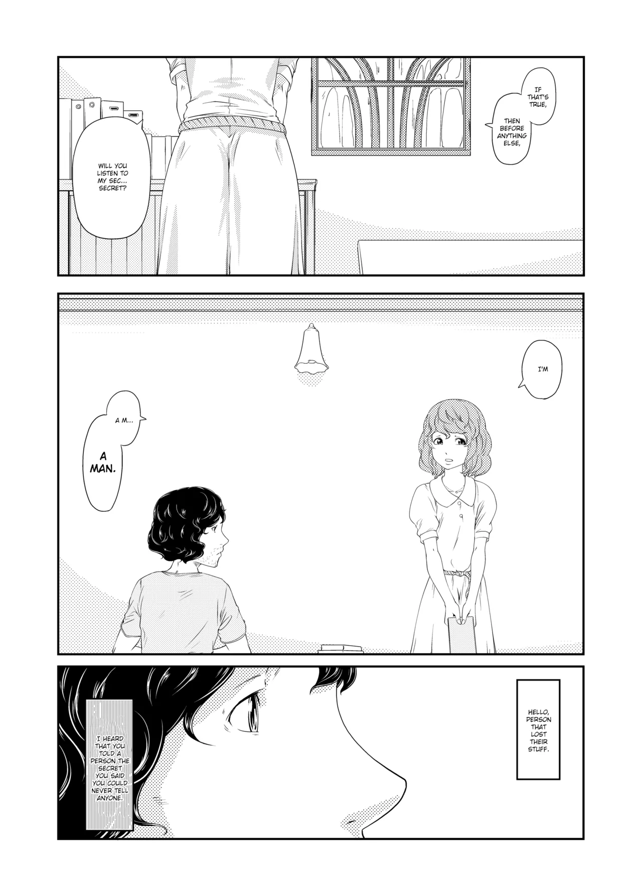 หน้า 23