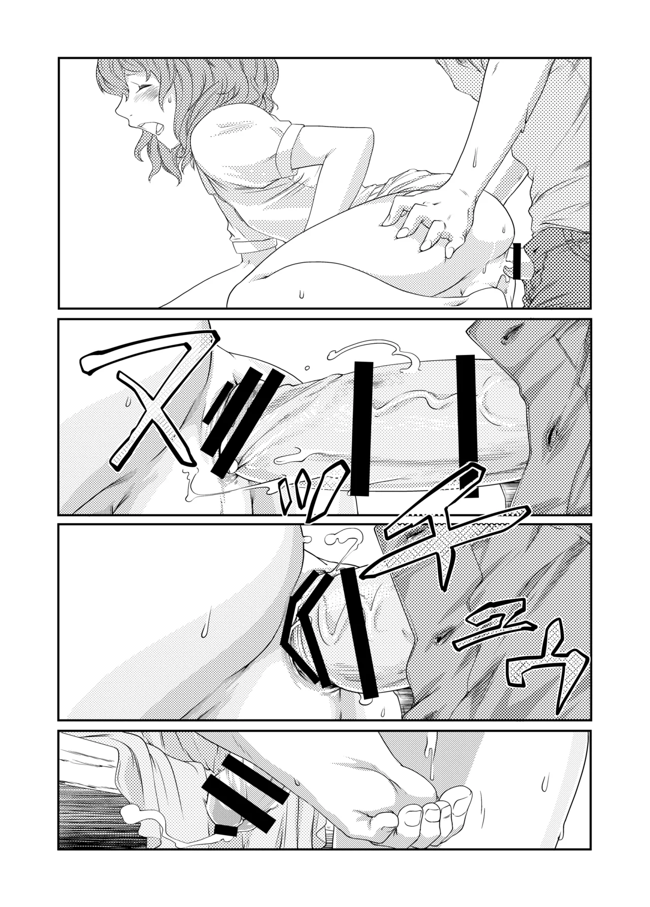 หน้า 49