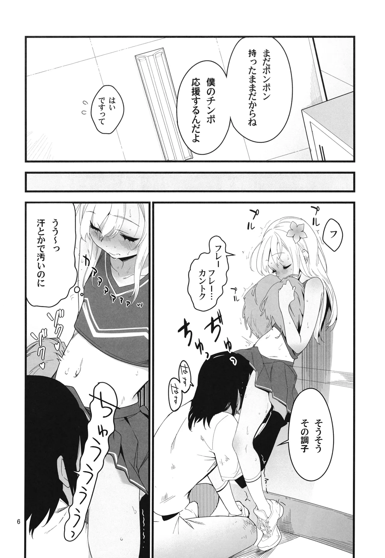 หน้า 9