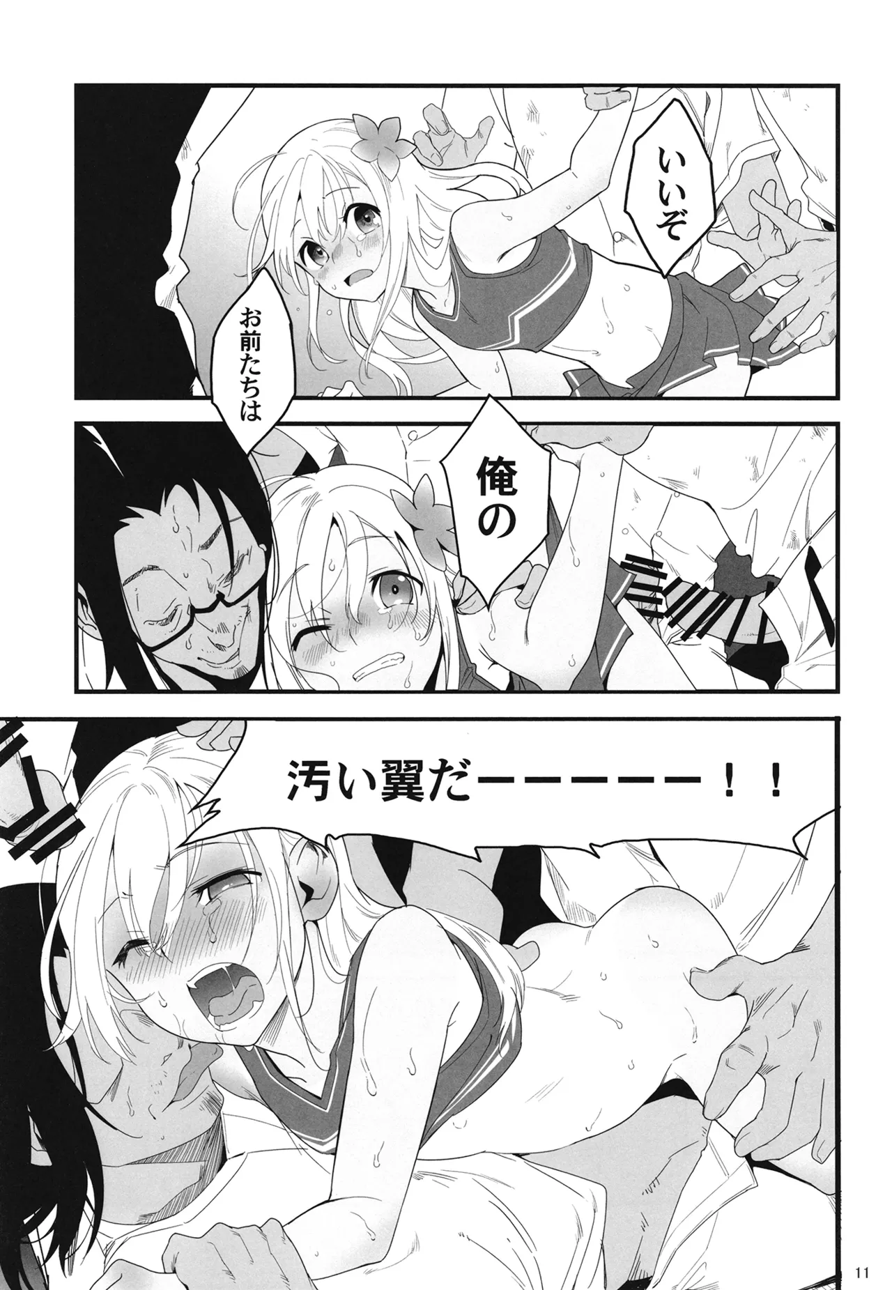 หน้า 14