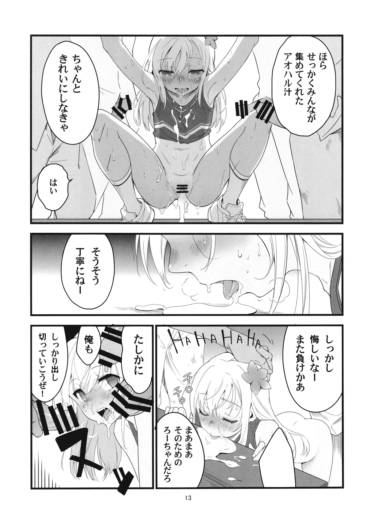 หน้า 16