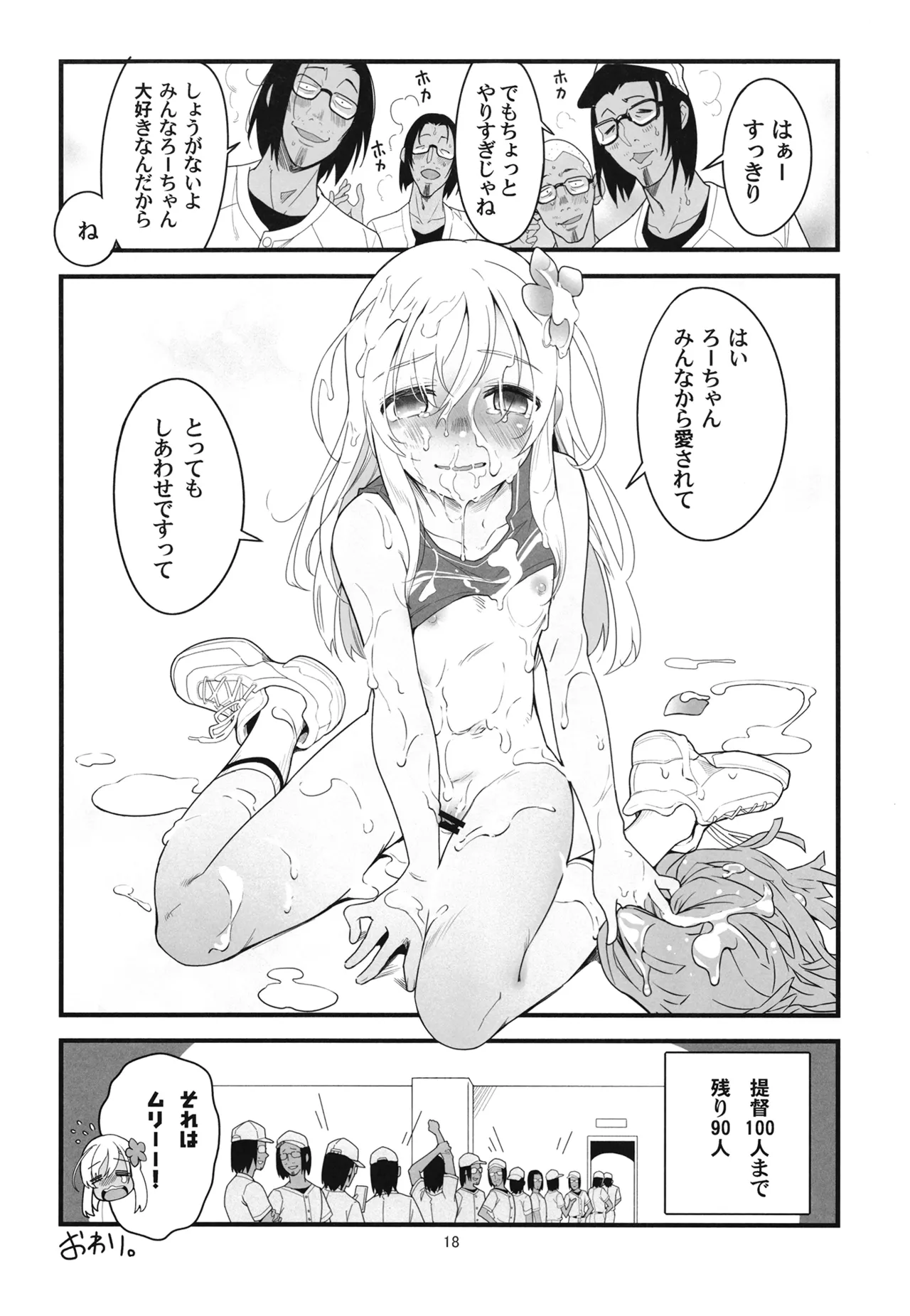 หน้า 21