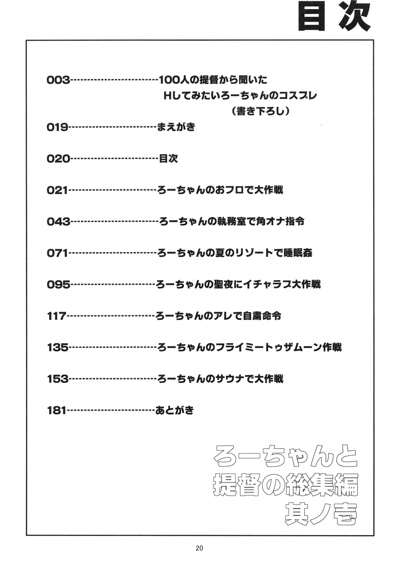 หน้า 23