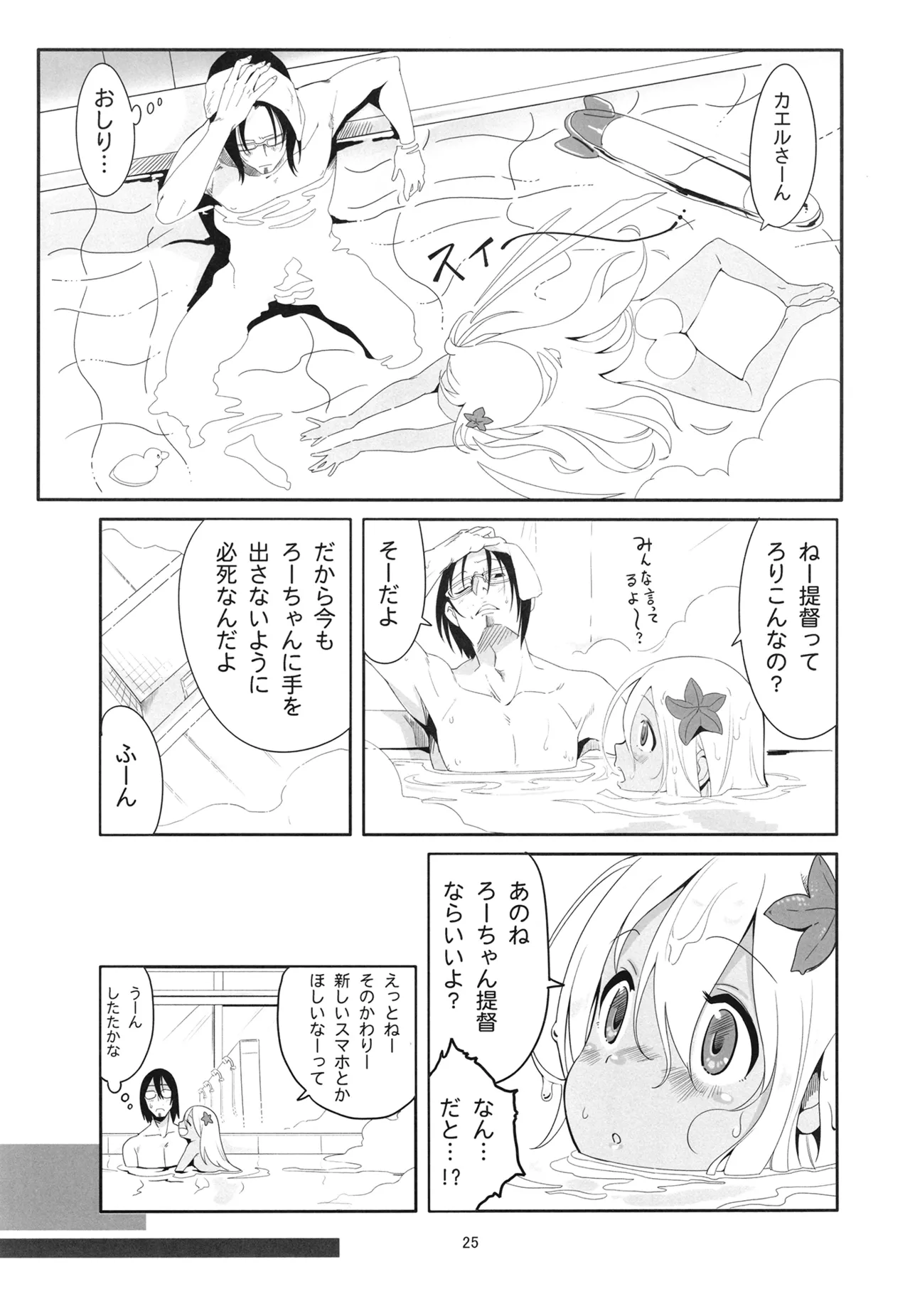 หน้า 28