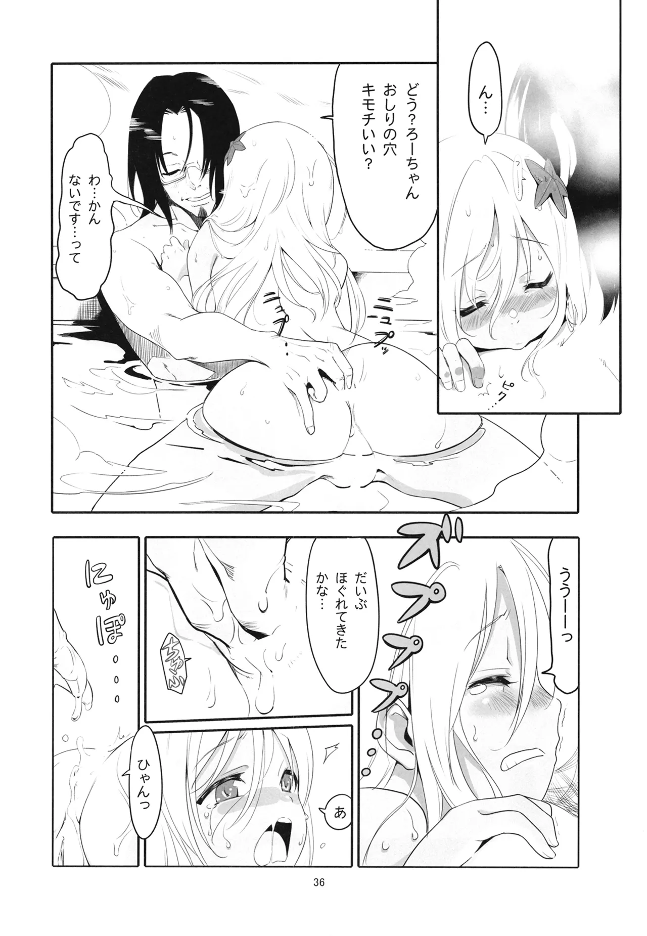หน้า 39