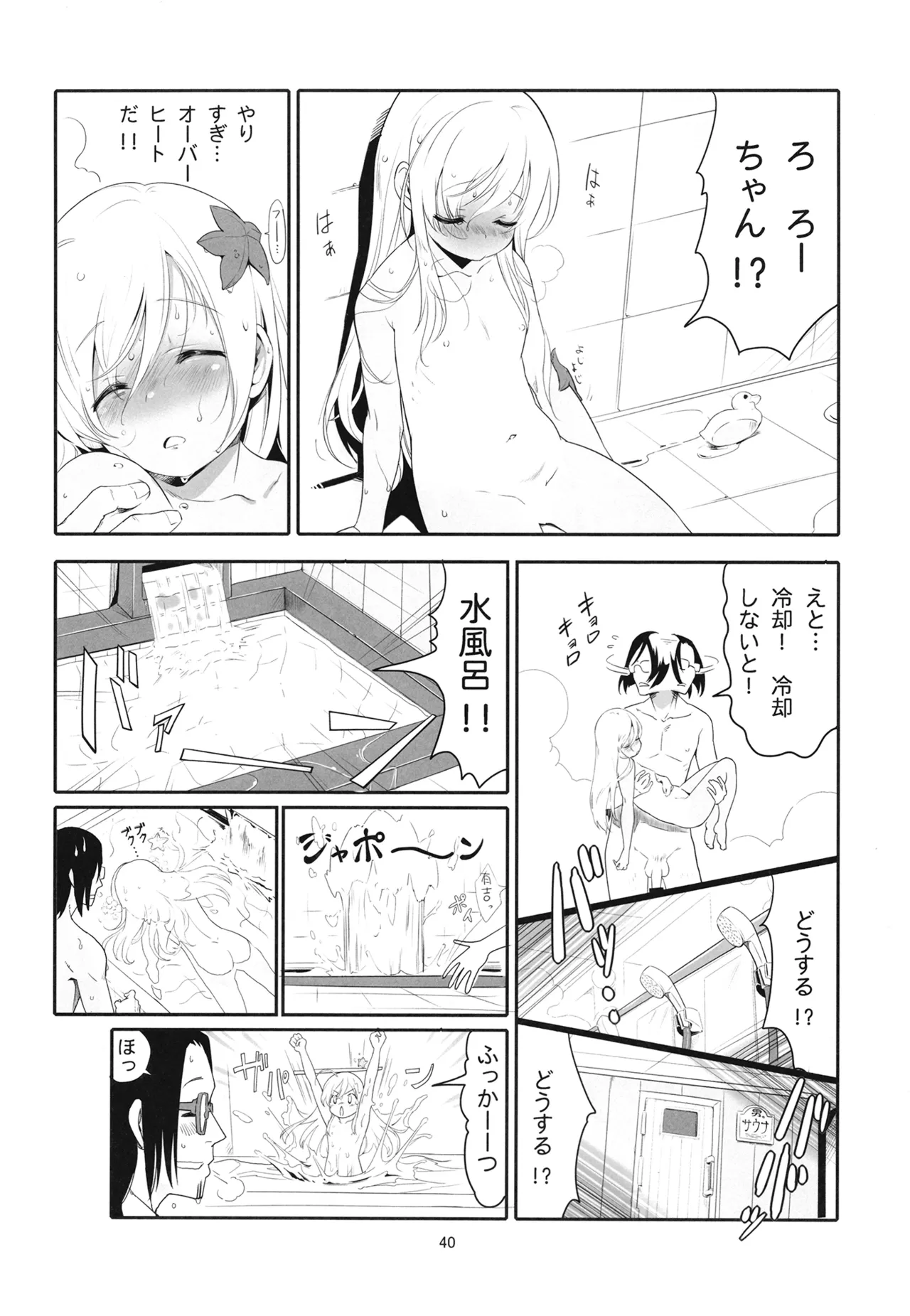 หน้า 43