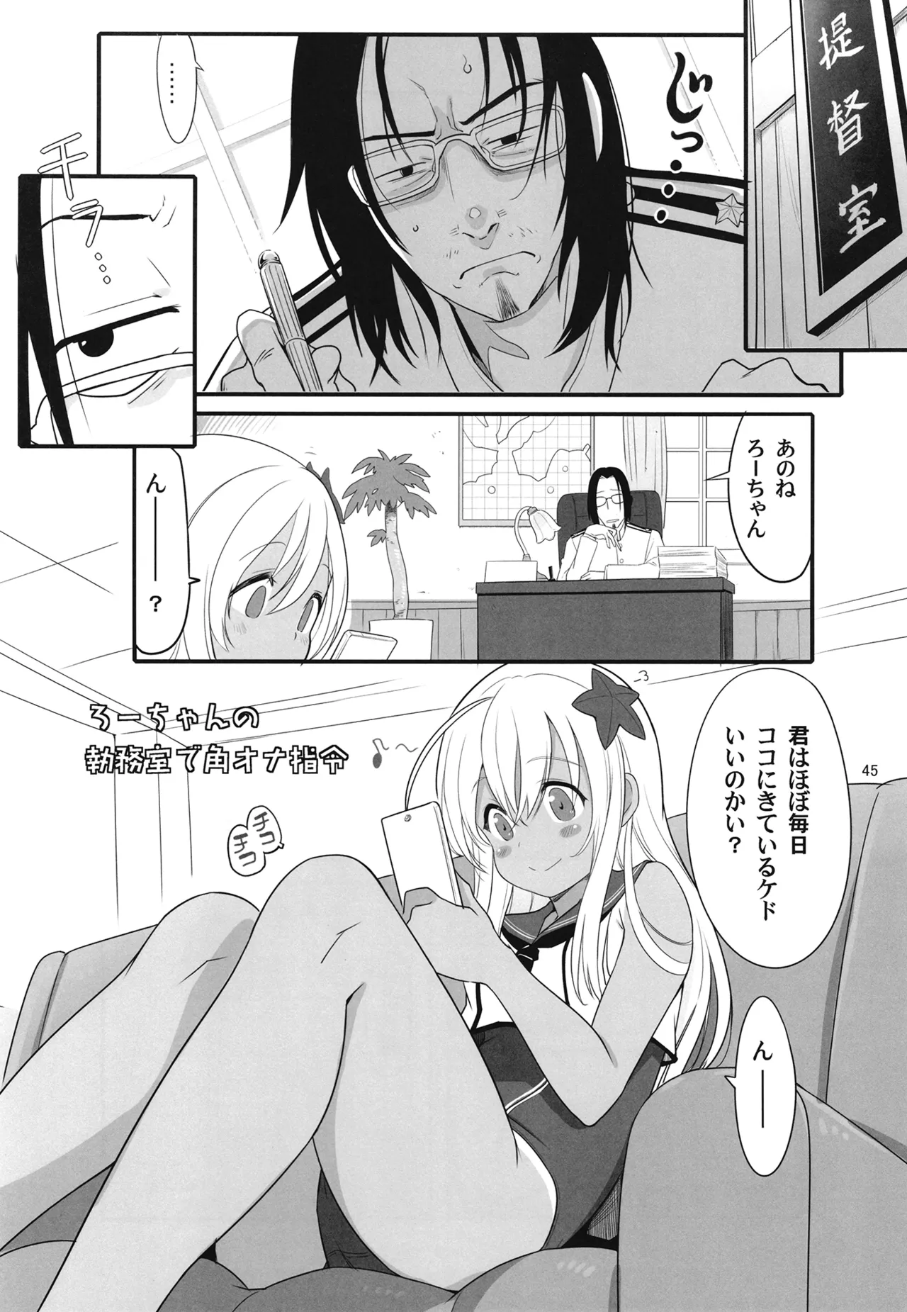หน้า 48