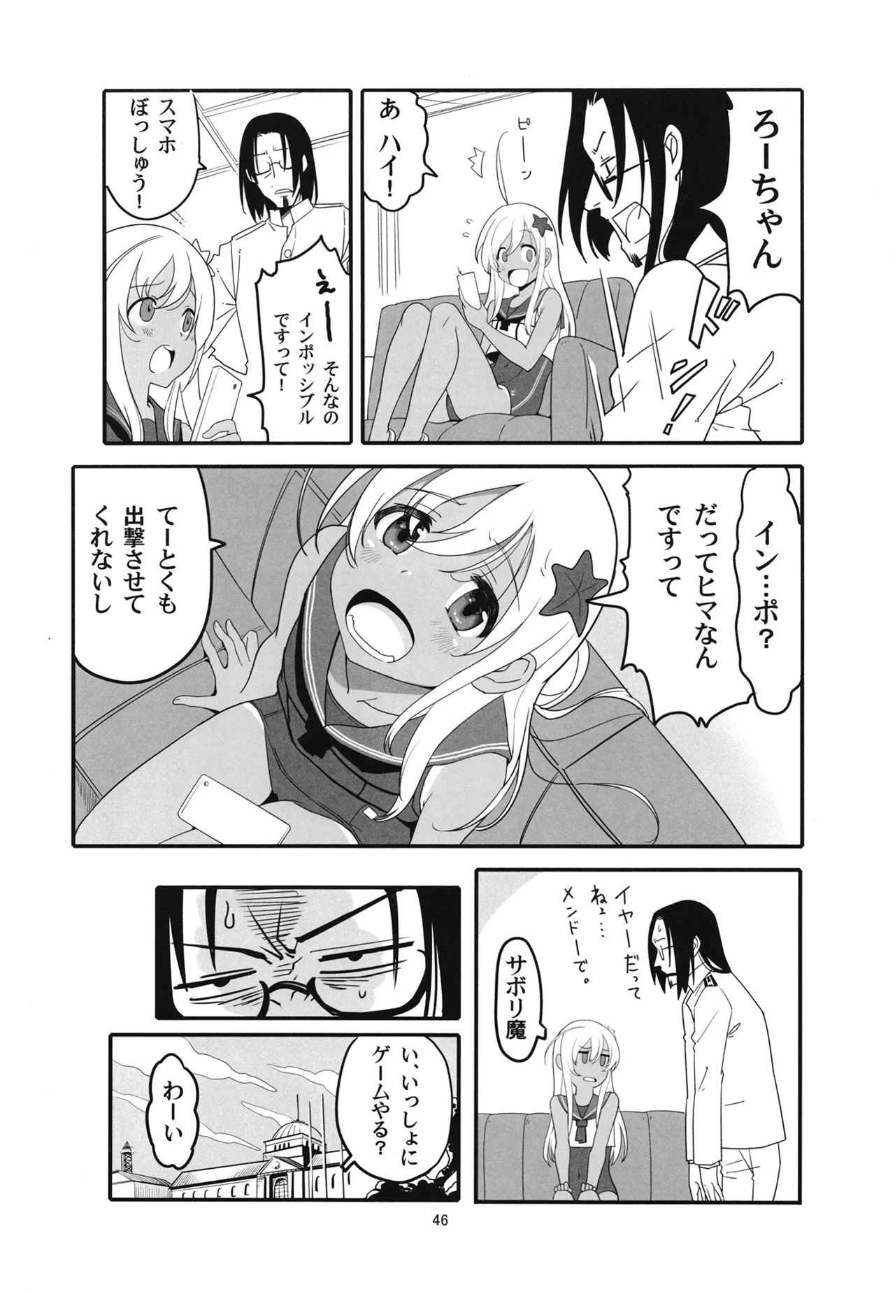 หน้า 49