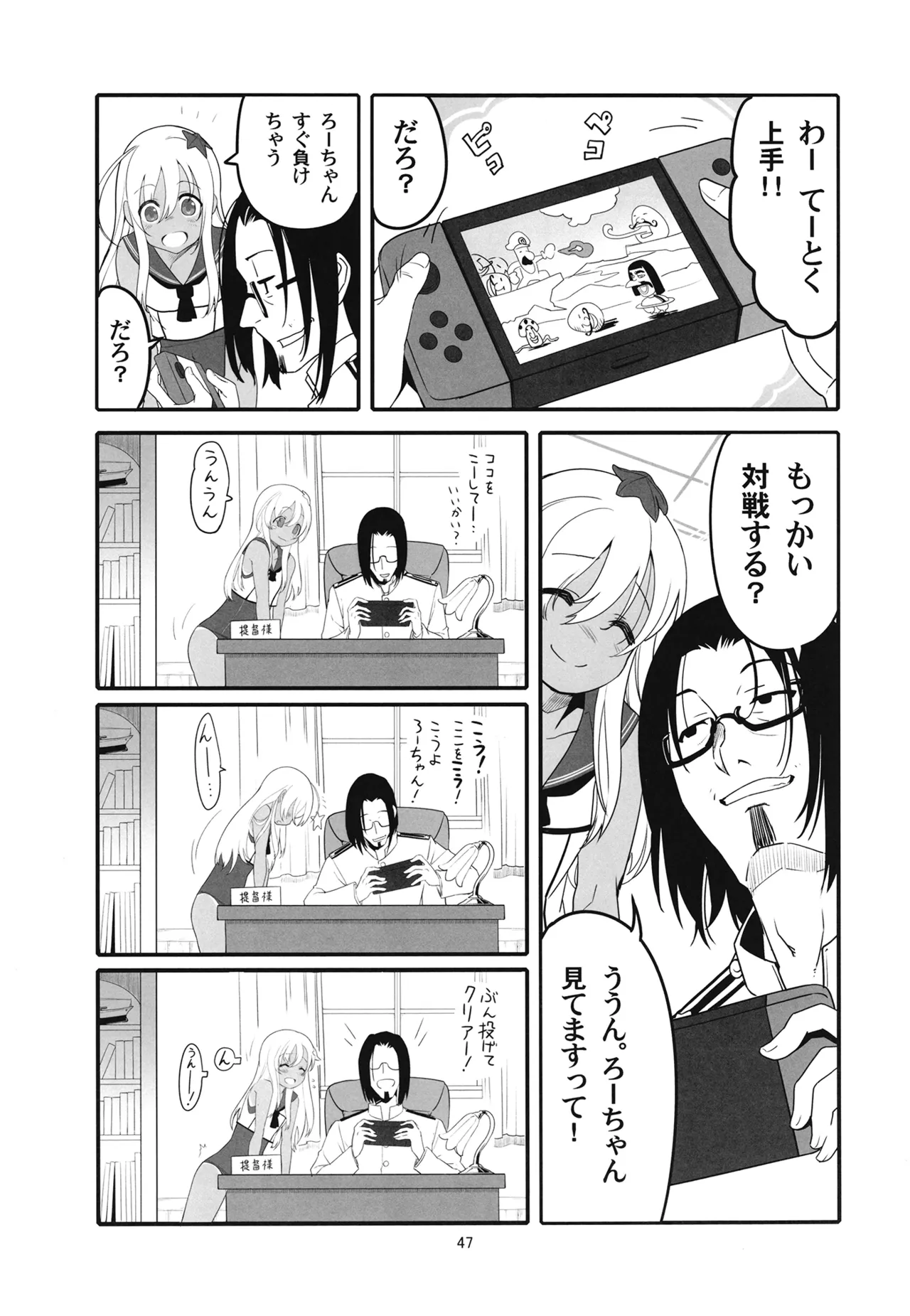 หน้า 50