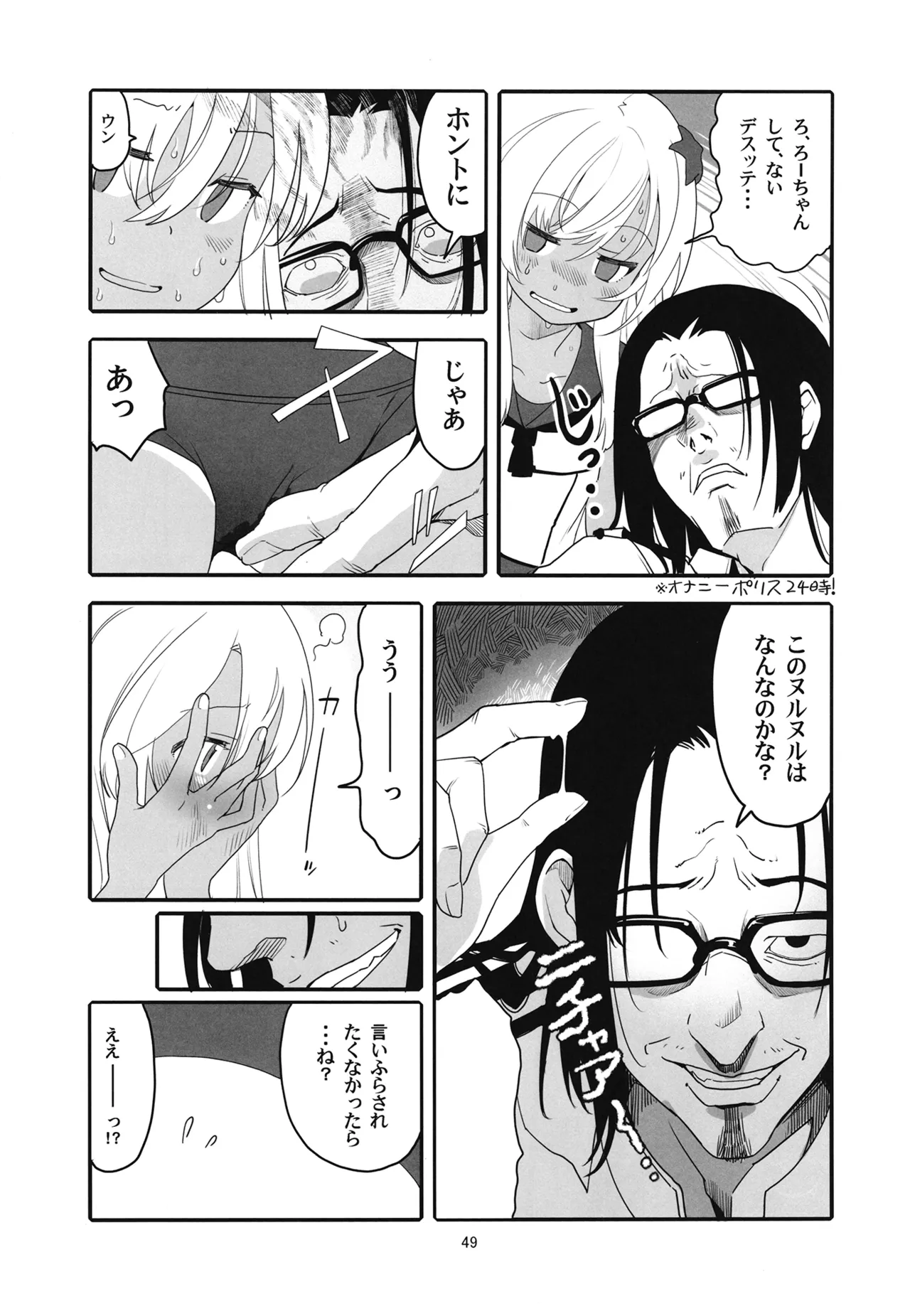 หน้า 52