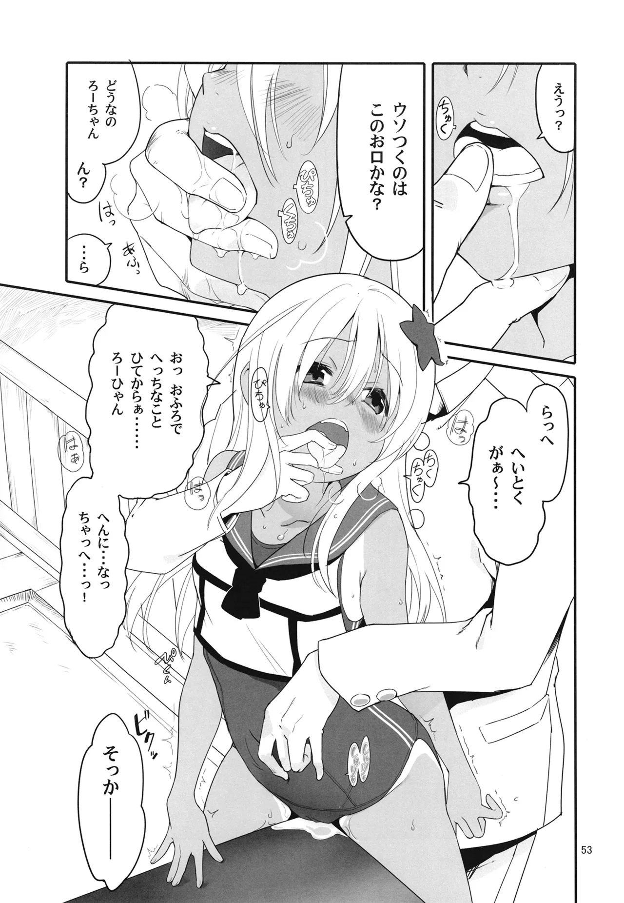 หน้า 56