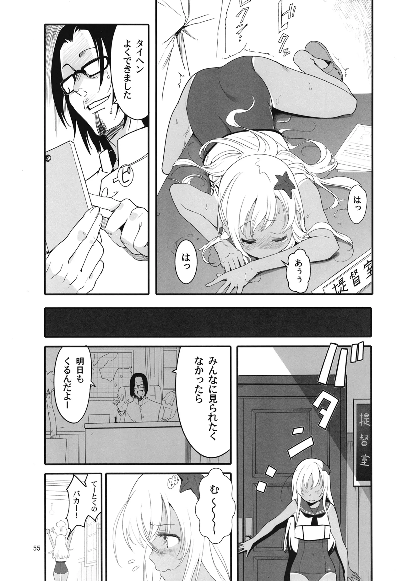 หน้า 58
