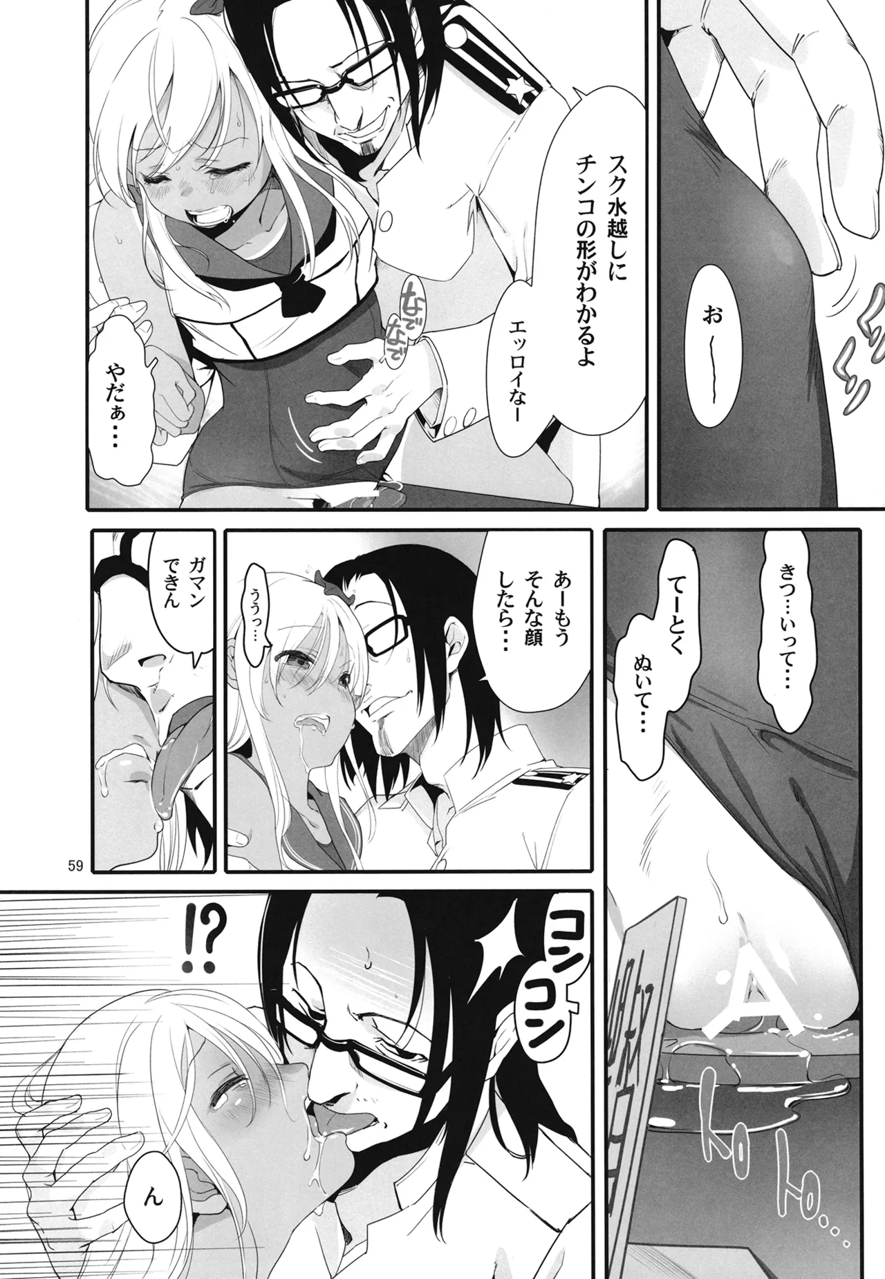หน้า 62