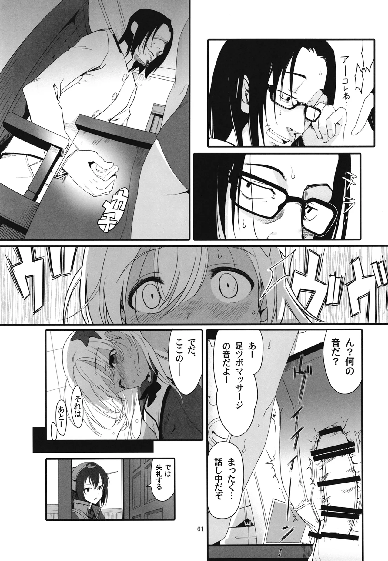 หน้า 64