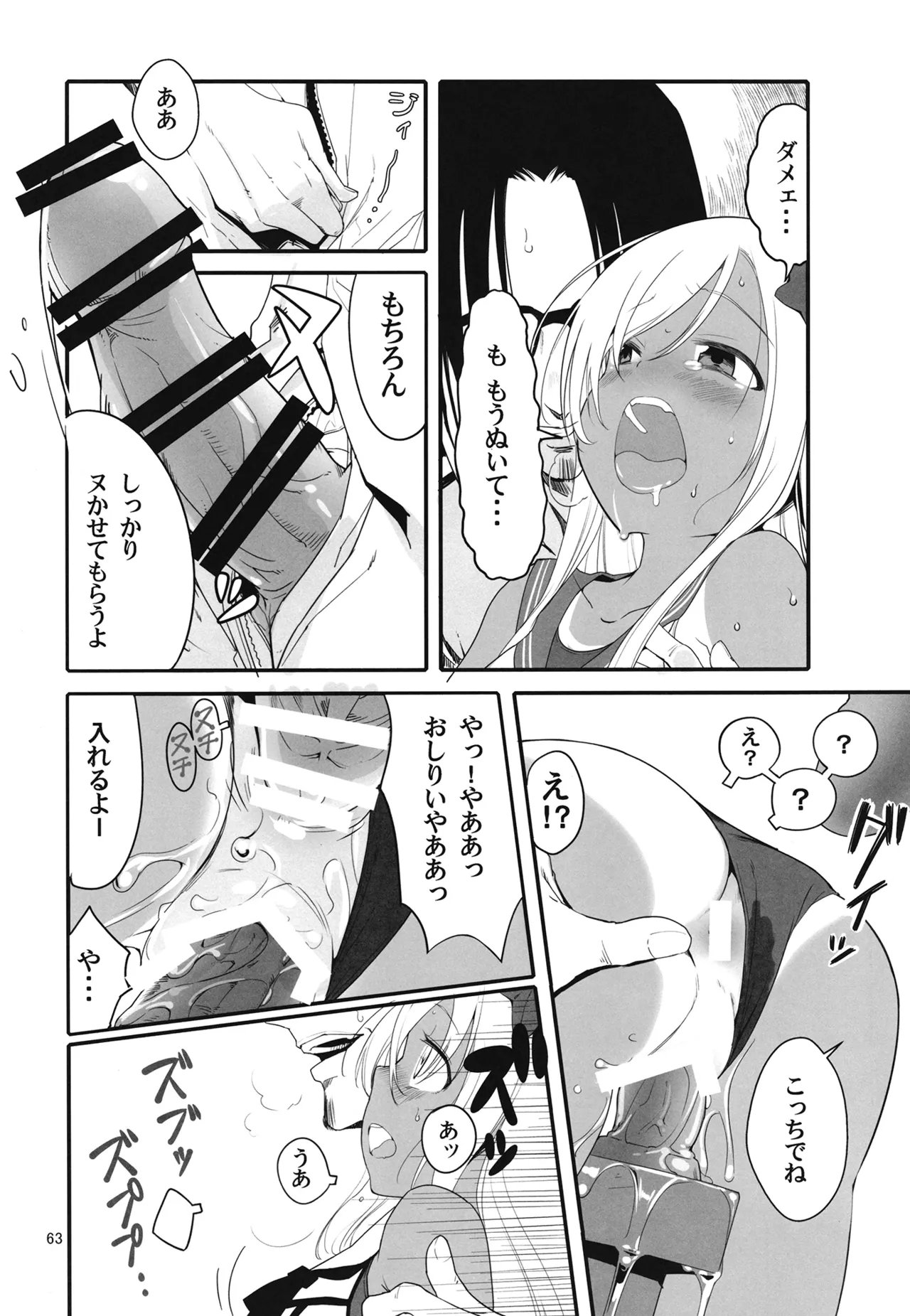 หน้า 66