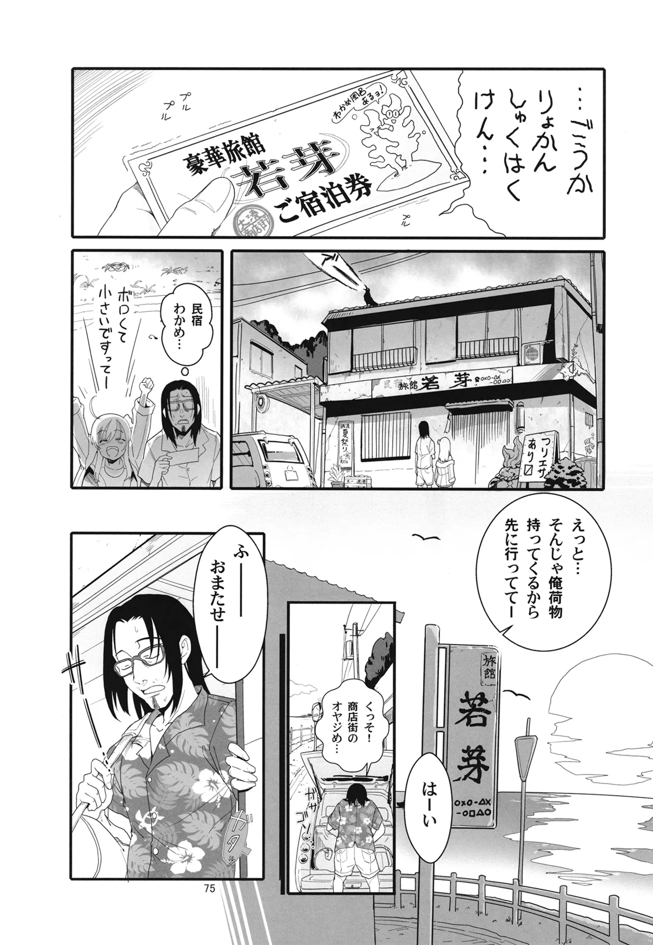 หน้า 78