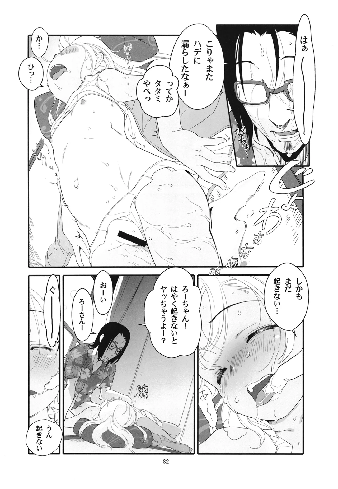 หน้า 85